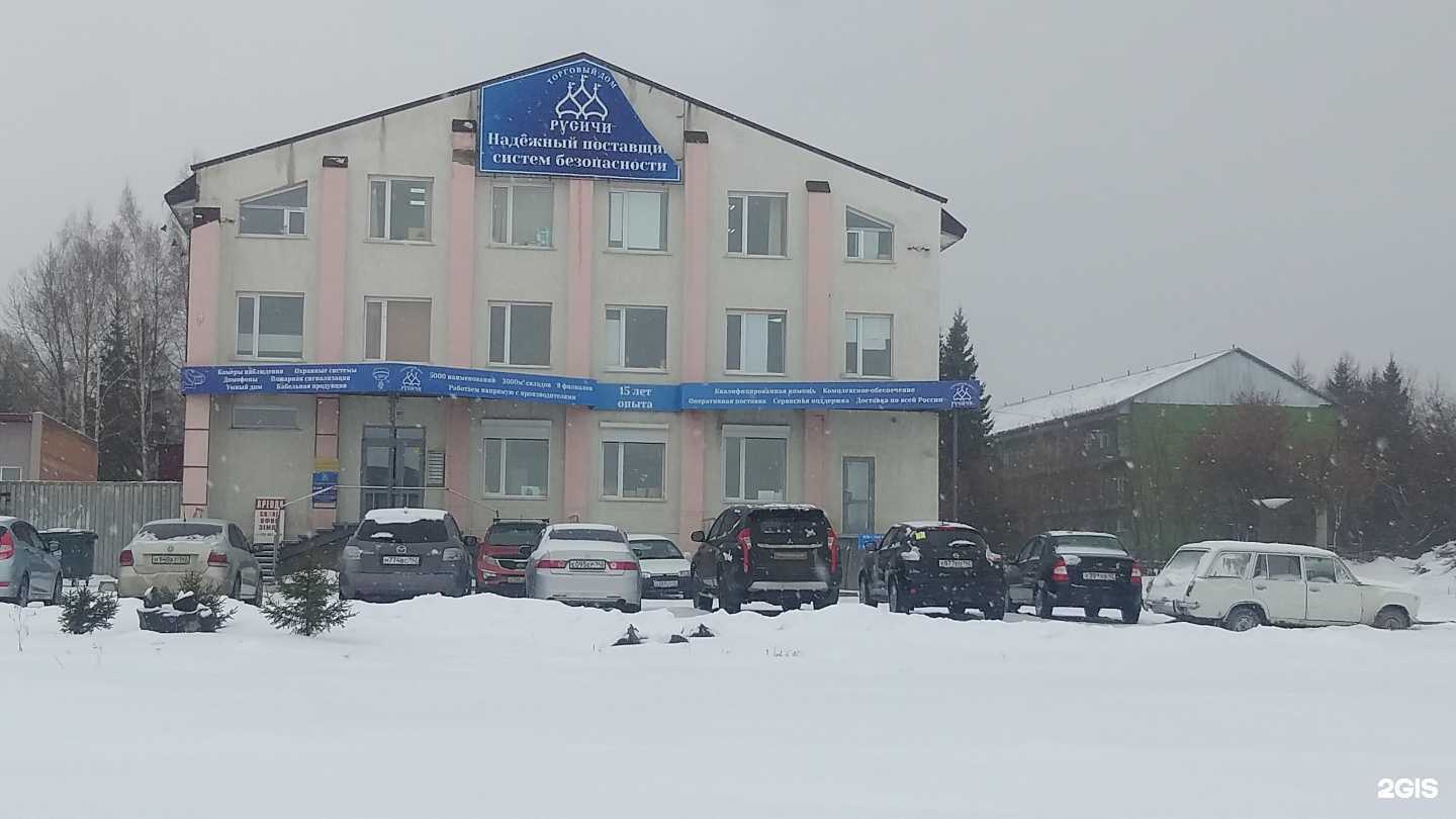 Отзывы на компанию ТДС Партс в Кемерове c фото - фотография 2 из 2