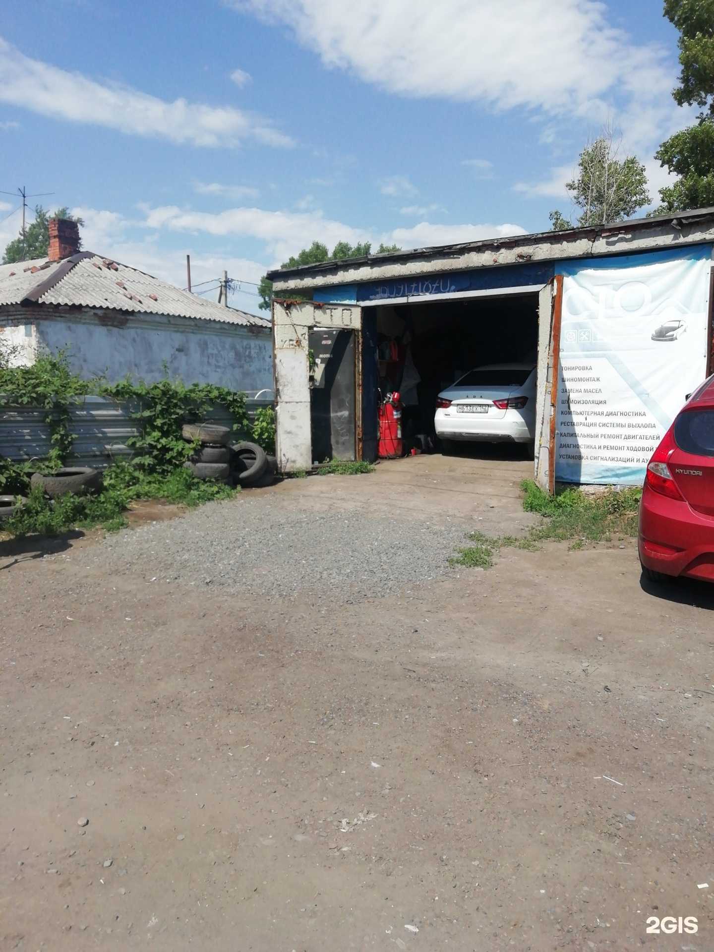 Отзывы на компанию Perfect service в Кемерове c фото