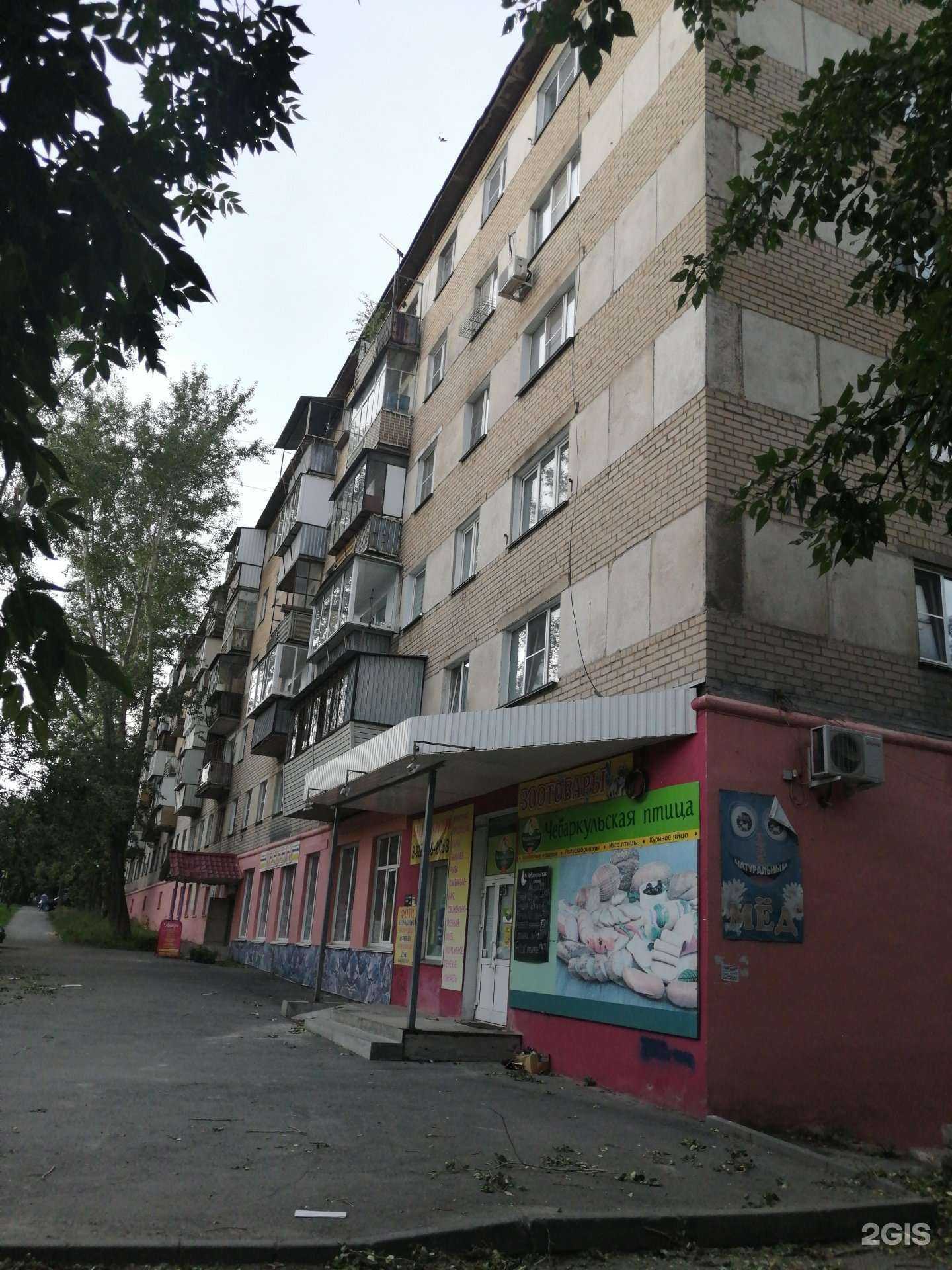 Отзывы на компанию Магазин-склад в Челябинске c фото - фотография 2 из 2