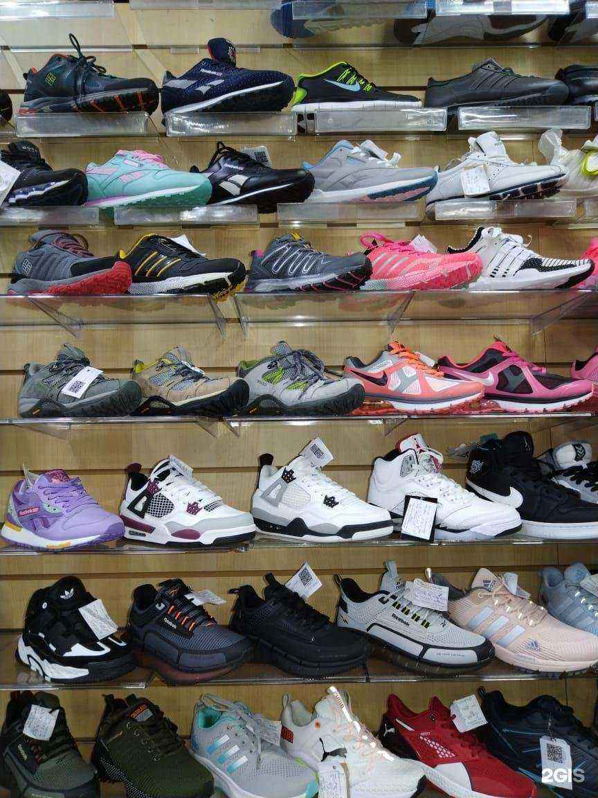 Отзывы на компанию Магазин спортивной одежды и обуви в Златоусте c фото