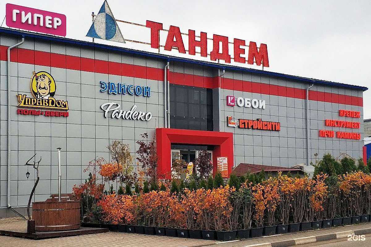 Отзывы на компанию Управдом в г. Владимир c фото