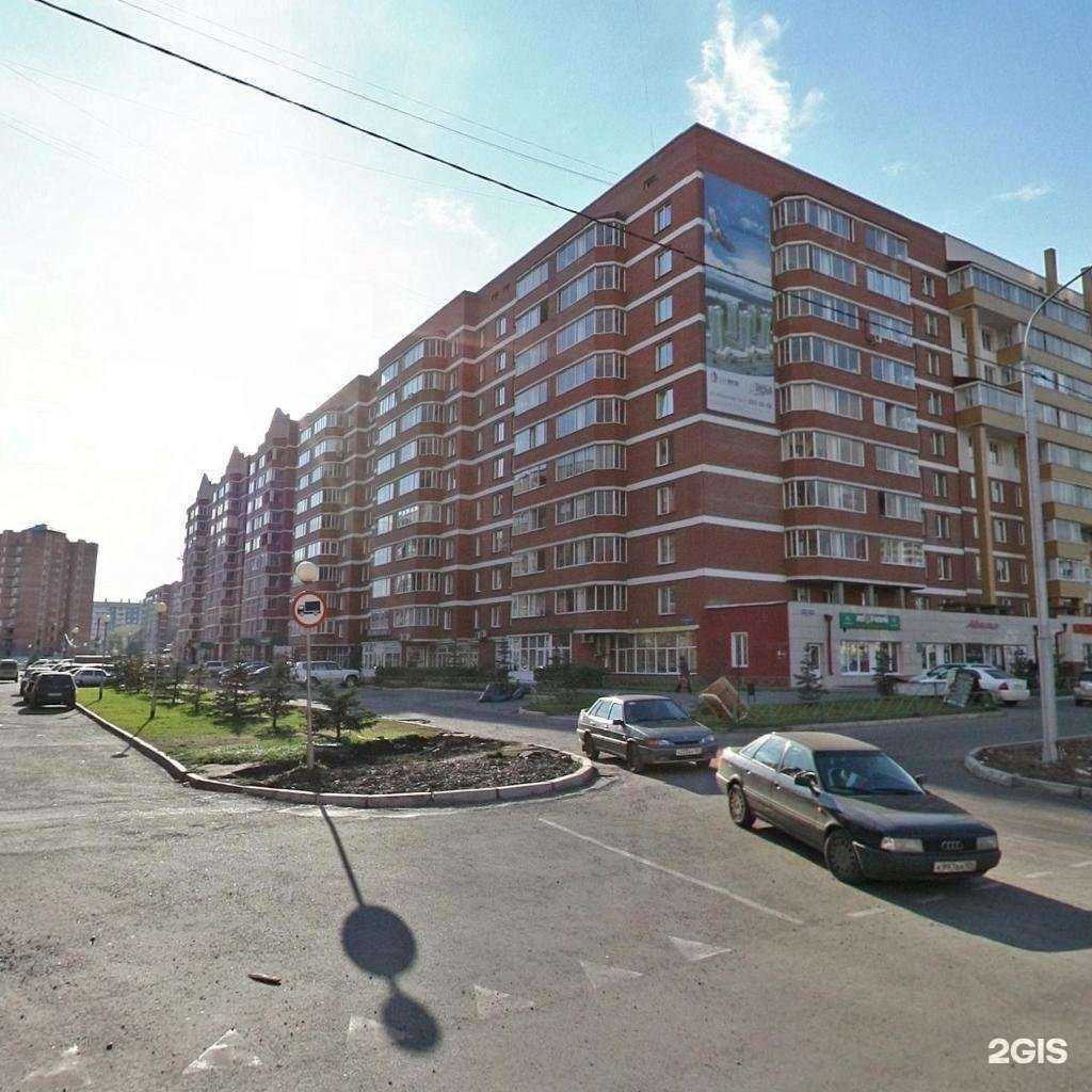 Отзывы на компанию ПроВет в Красноярске c фото - фотография 2 из 2