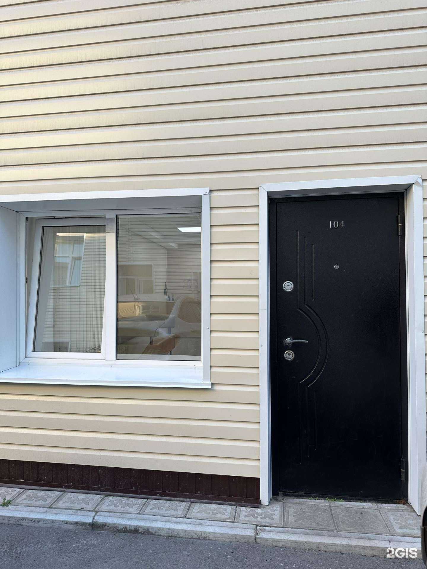 Отзывы на компанию Relocme Visa в Уфе c фото