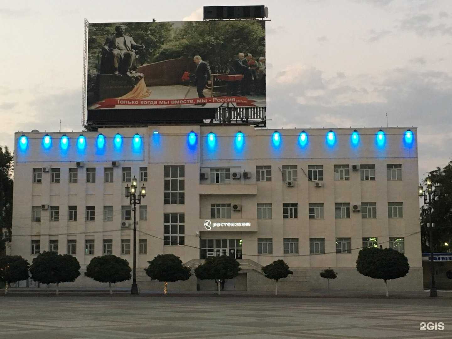 Отзывы на компанию Is Direct в г. Махачкала c фото