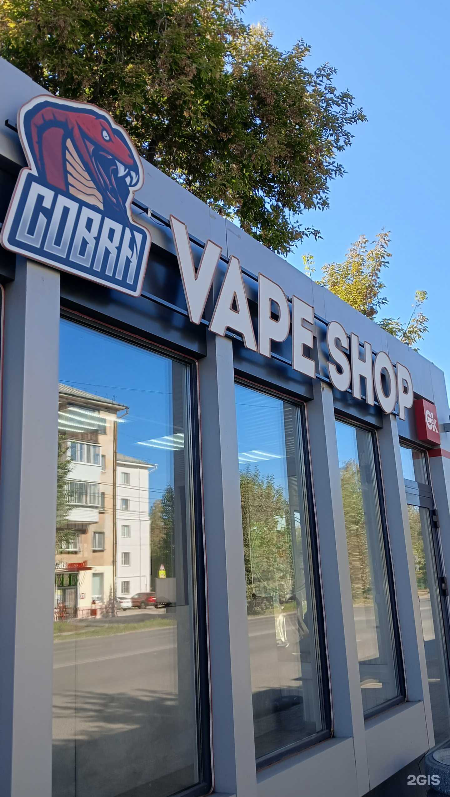 Отзывы на компанию Cobra v.shop в г. Омск c фото