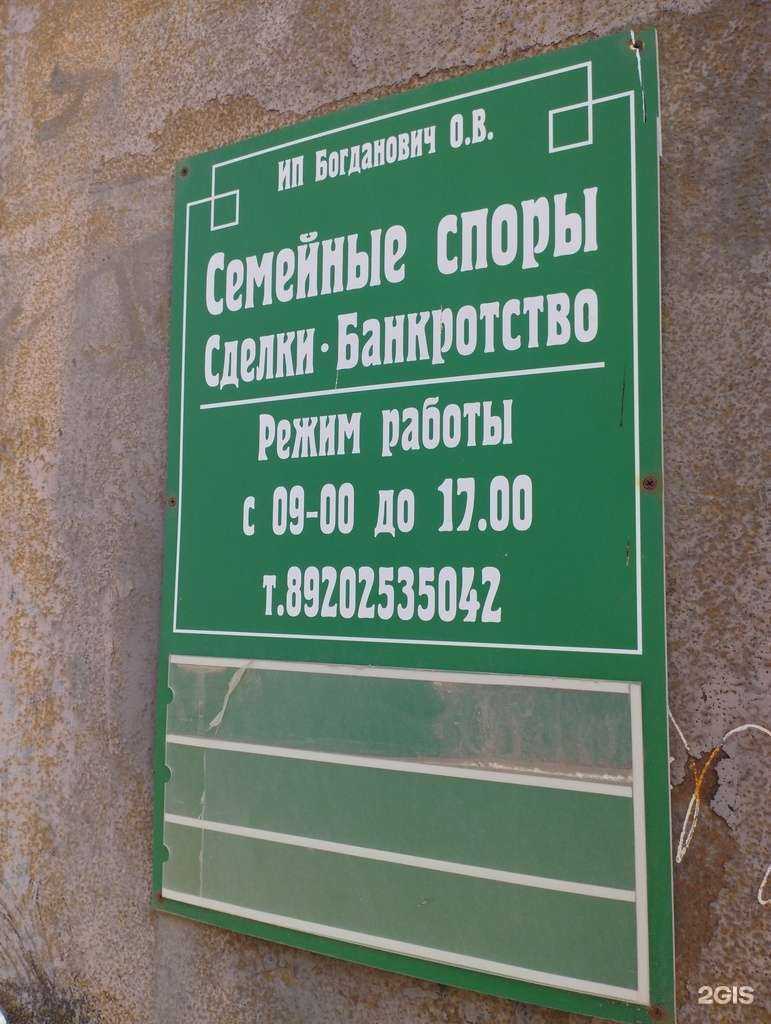 Отзывы на компанию Юридическая компания в Нижнем Новгороде c фото