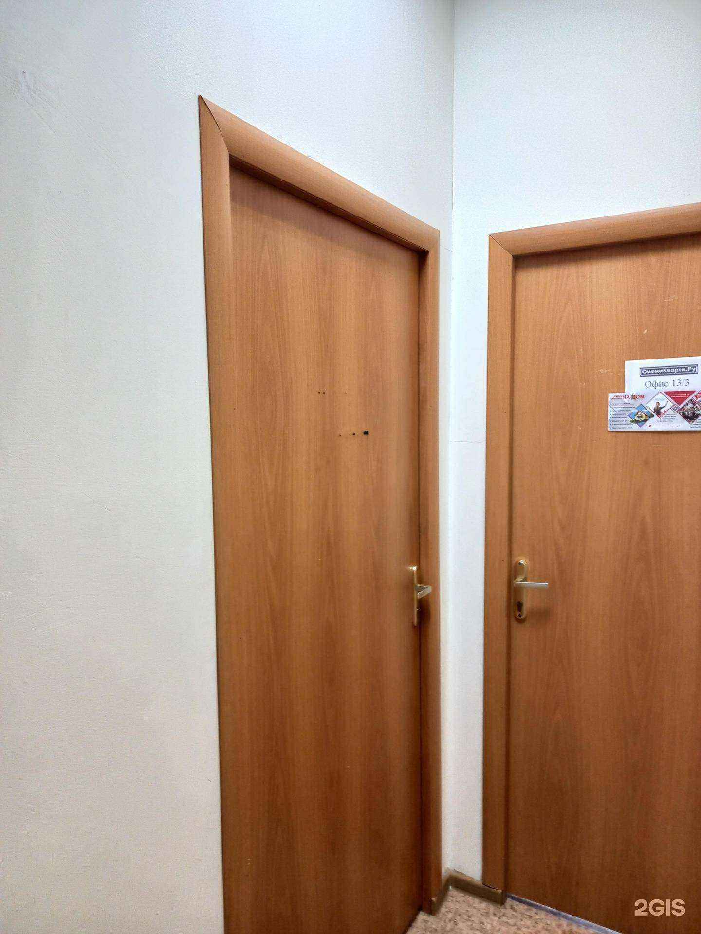 Отзывы на компанию Рентастафф в г. Краснодар c фото