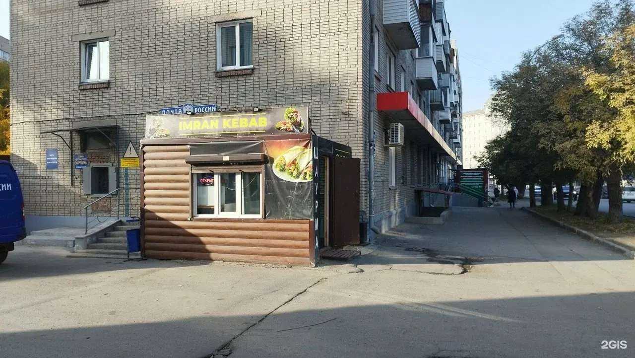 Отзывы на компанию Valhalla в Новосибирске c фото - фотография 2 из 2