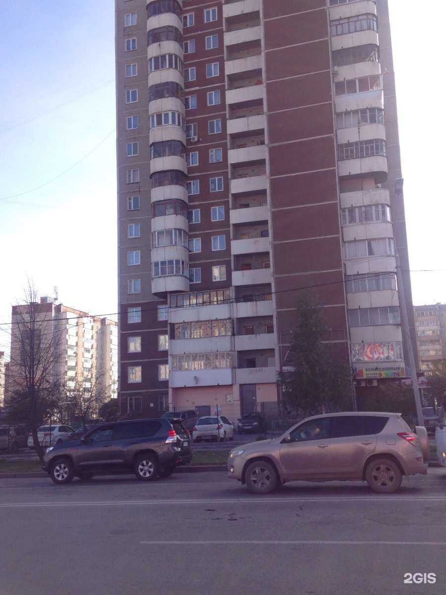 Отзывы на компанию Shels в Екатеринбурге c фото - фотография 2 из 2