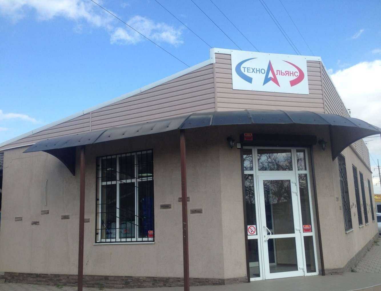 Отзывы на компанию Первый Сувенирный Заводъ в Краснодаре c фото