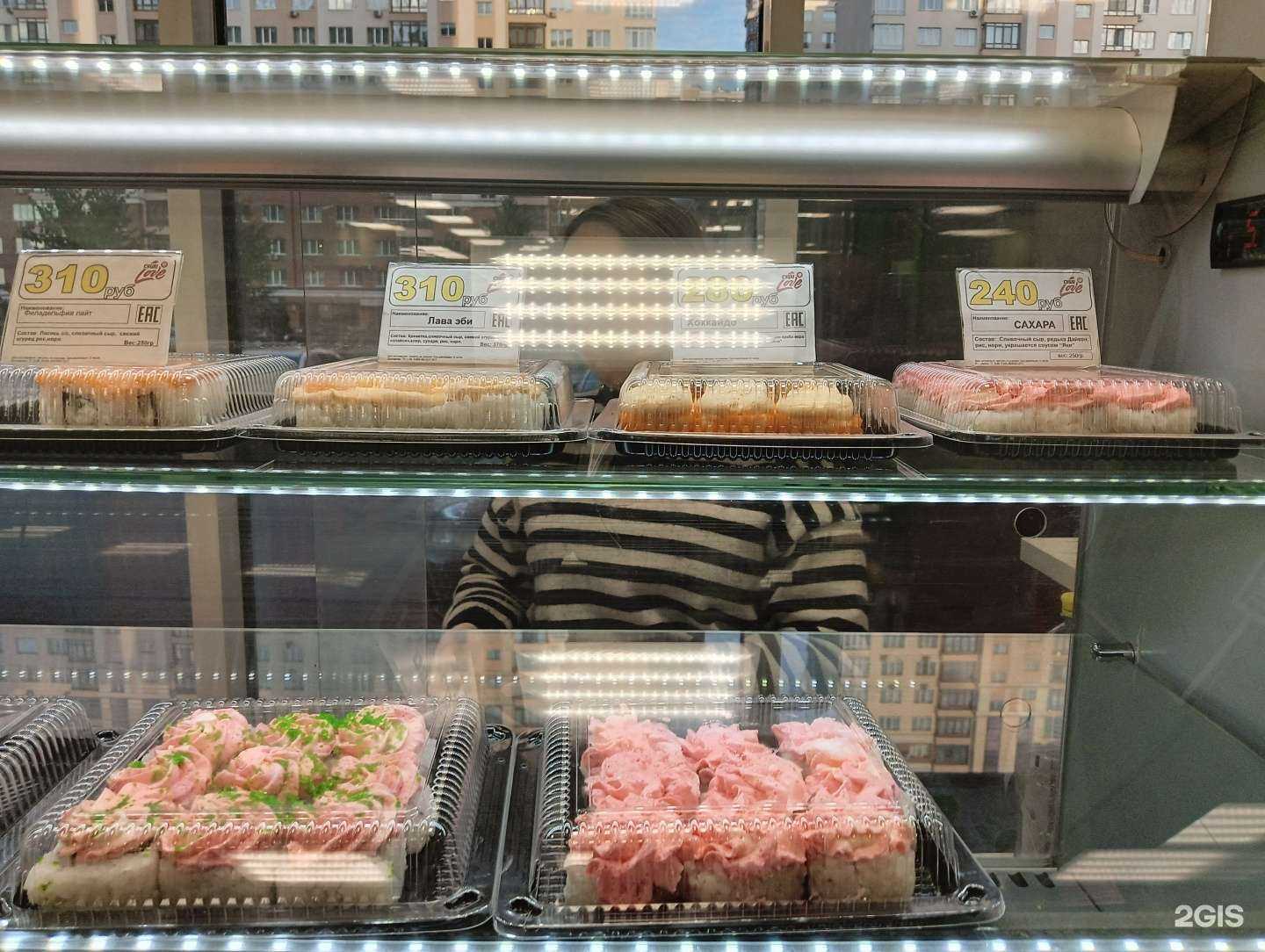 Отзывы на компанию Суши love в Кемерове c фото