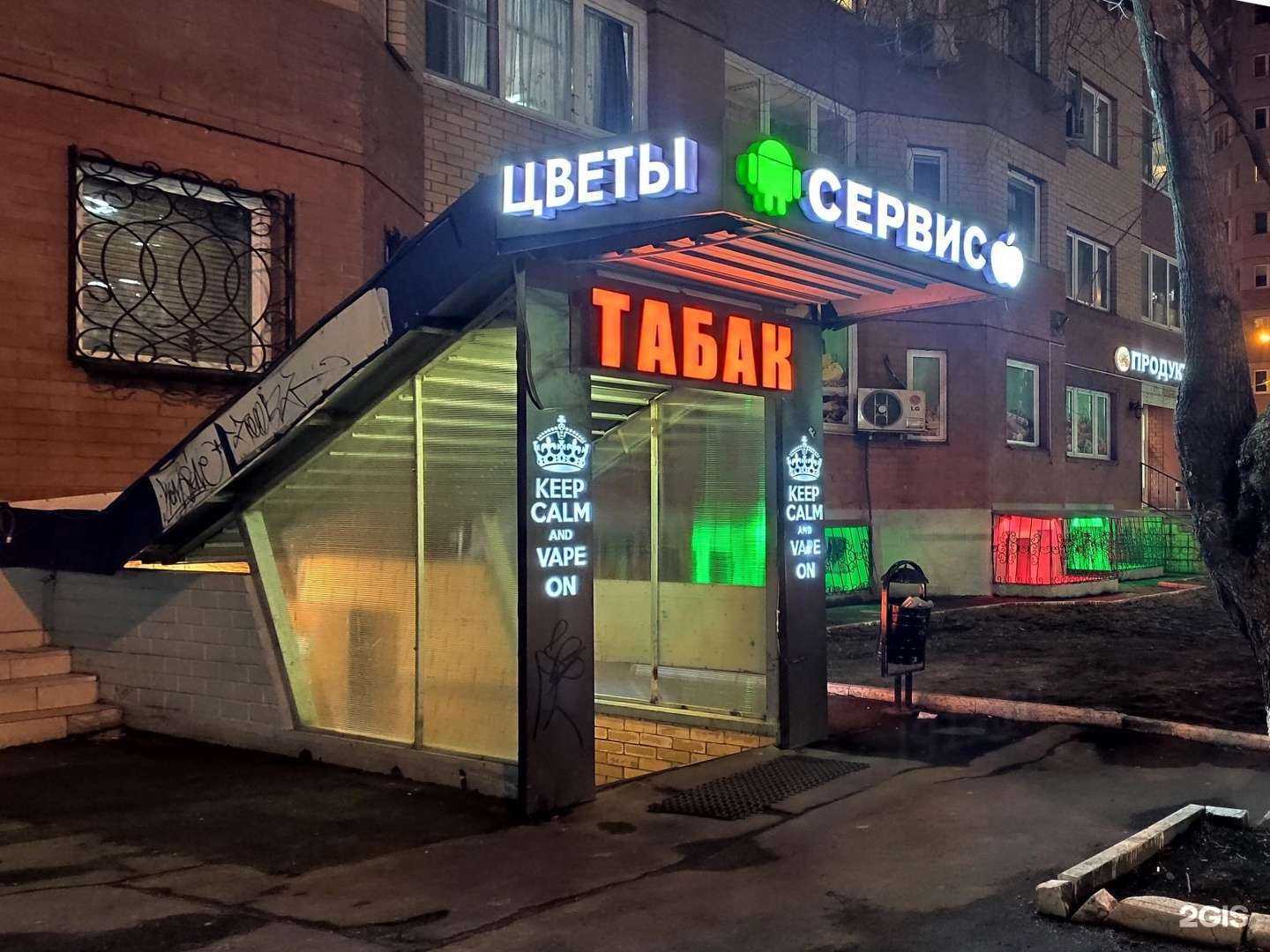 Отзывы на компанию Магазин цветов в Люберцах c фото