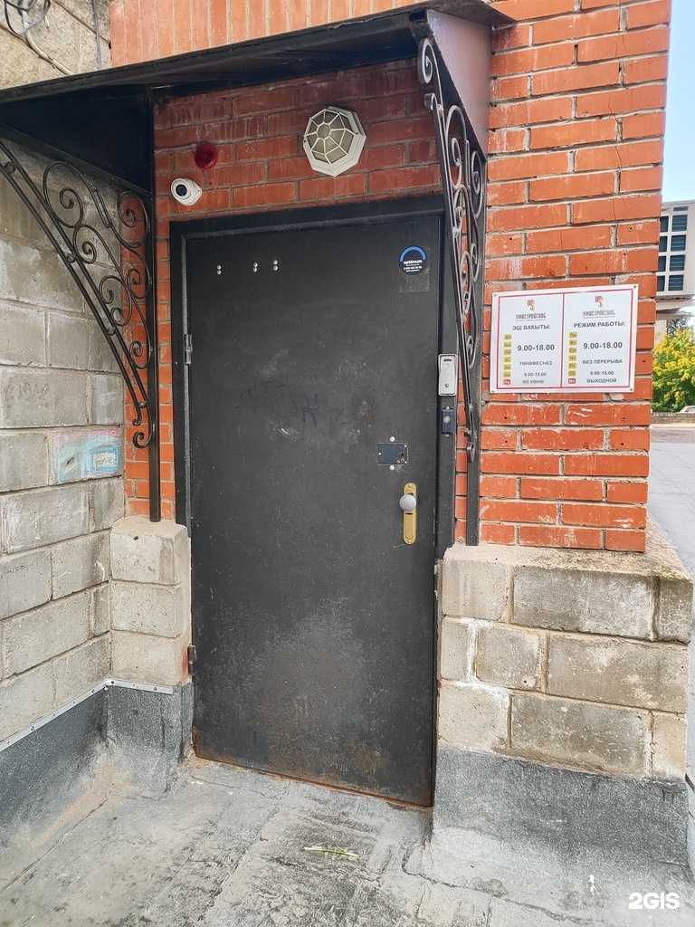 Отзывы на компанию Рссатом в Уфе c фото