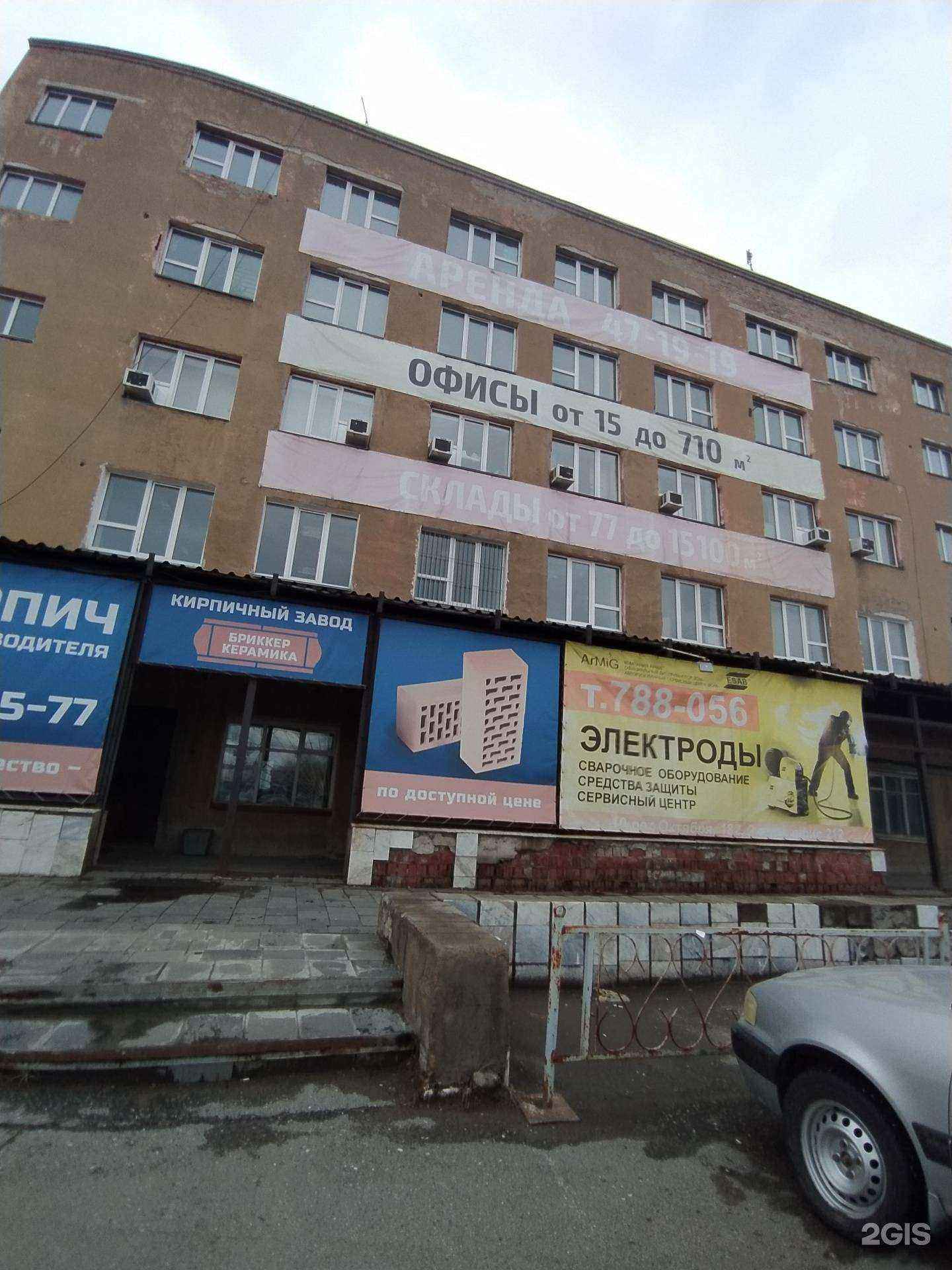 Отзывы на компанию РедПром в Омске c фото - фотография 2 из 2