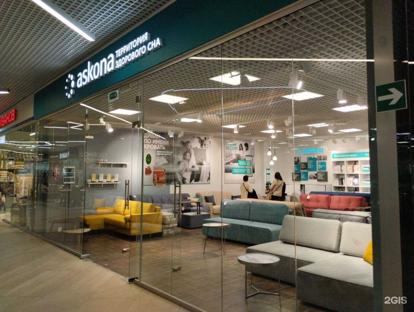 Отзывы на компанию Askona в г. Тула c фото