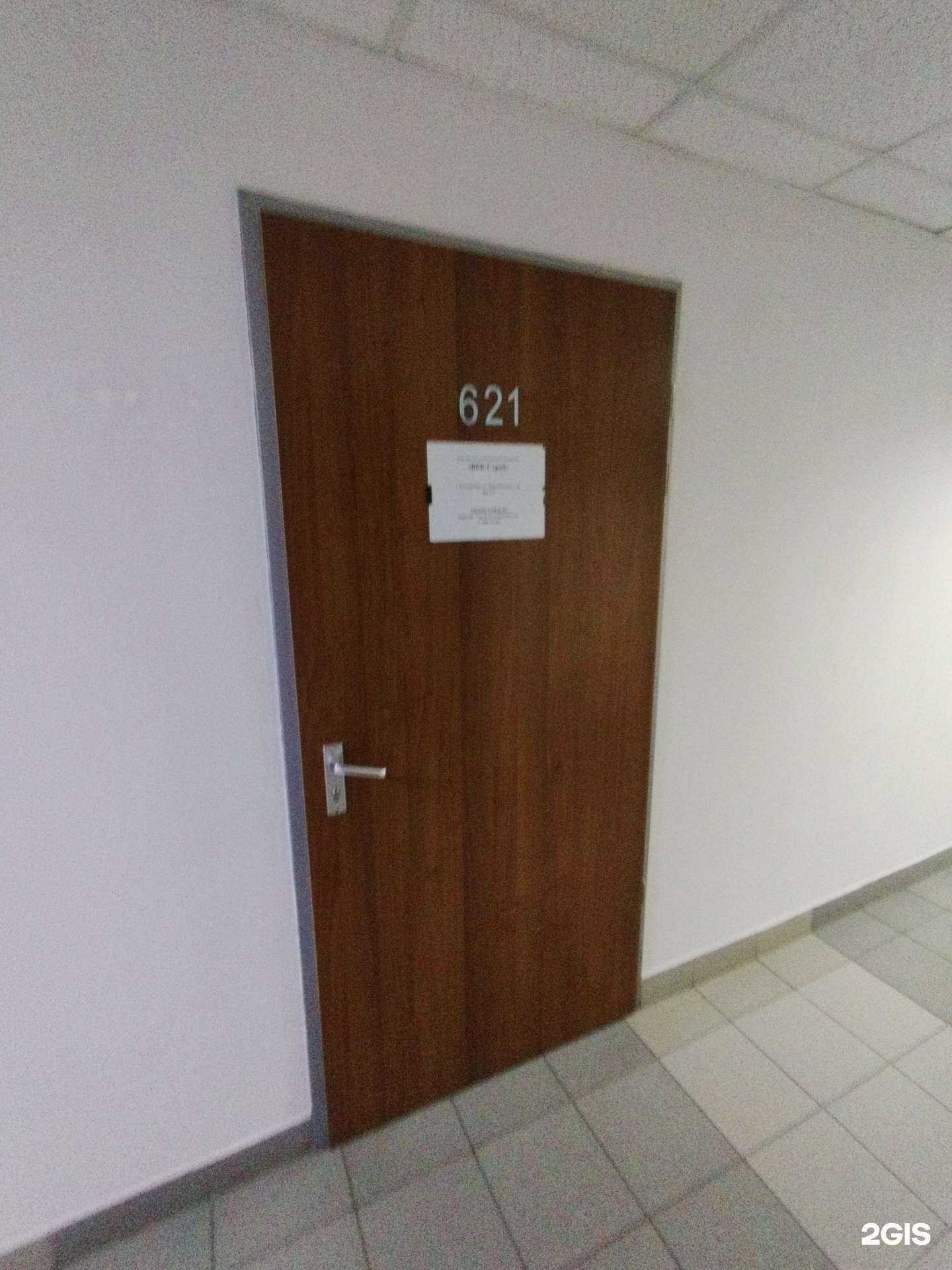 Отзывы на компанию ВБК-Строй в г. Екатеринбург c фото