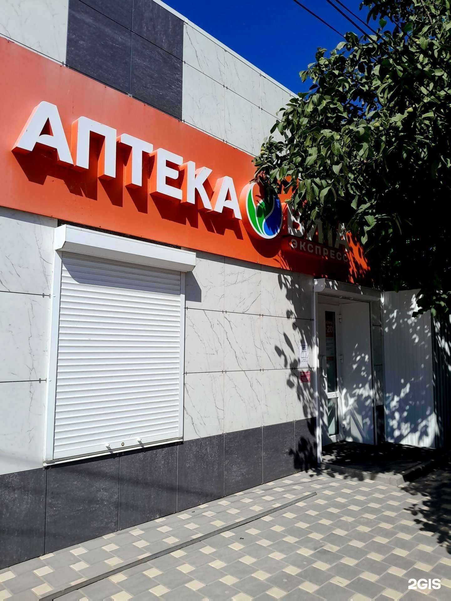 Отзывы на компанию Вита экспресс в г. Николаевск c фото