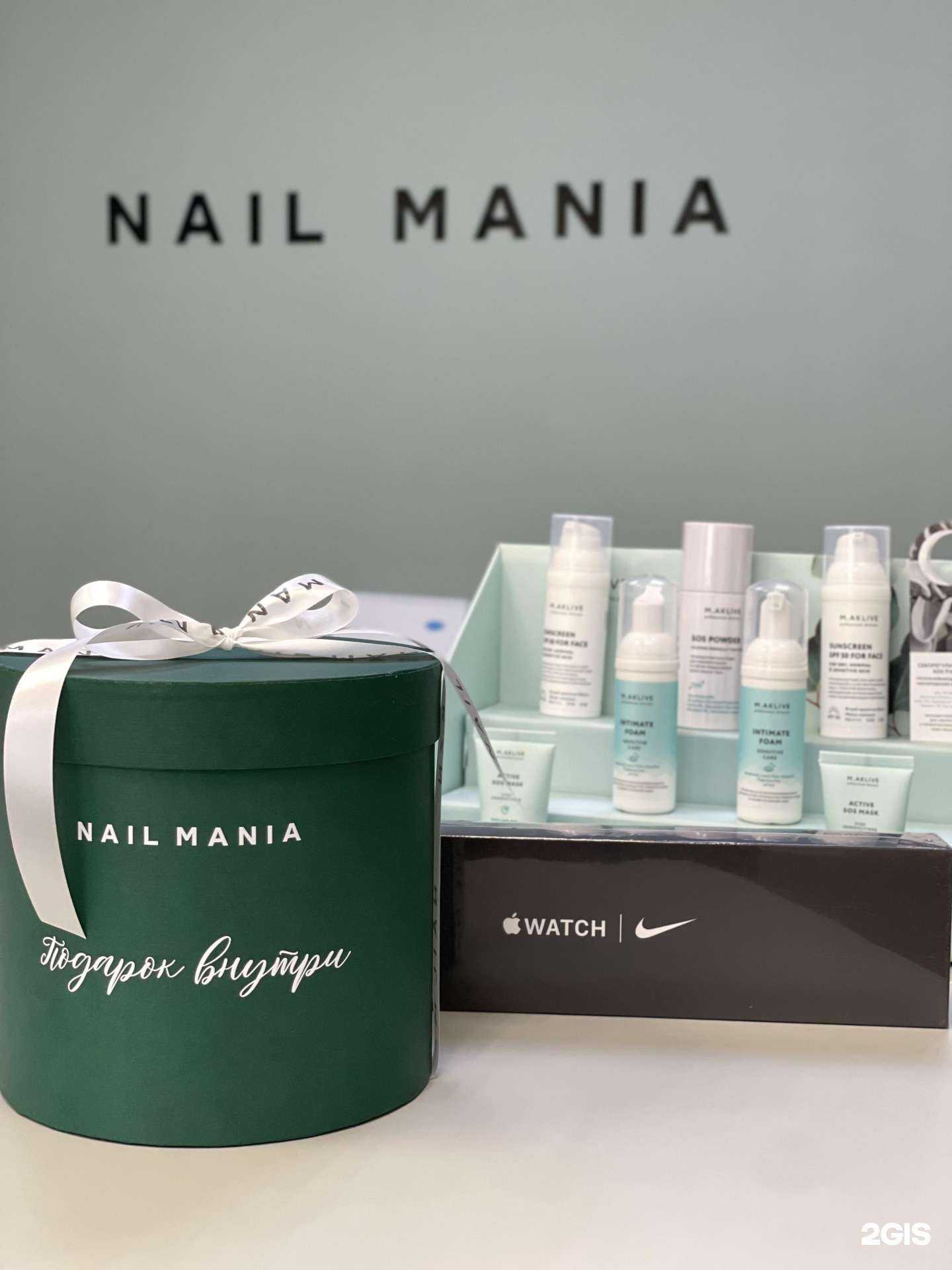 Отзывы на компанию Nail mania kzn в Казани c фото