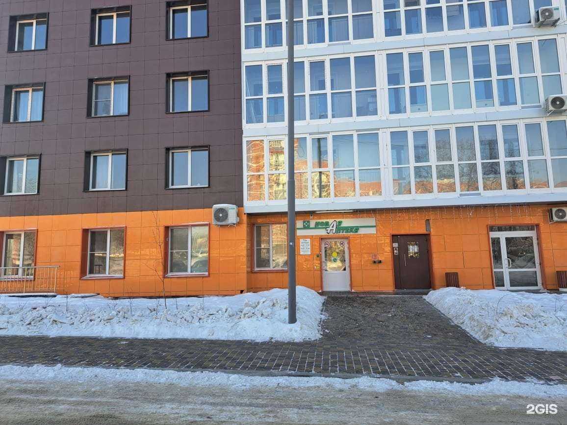 Отзывы на компанию Новая Аптека в Хабаровске c фото