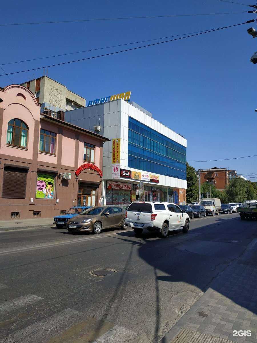 Отзывы на компанию Viva обувь в Краснодаре c фото - фотография 2 из 2