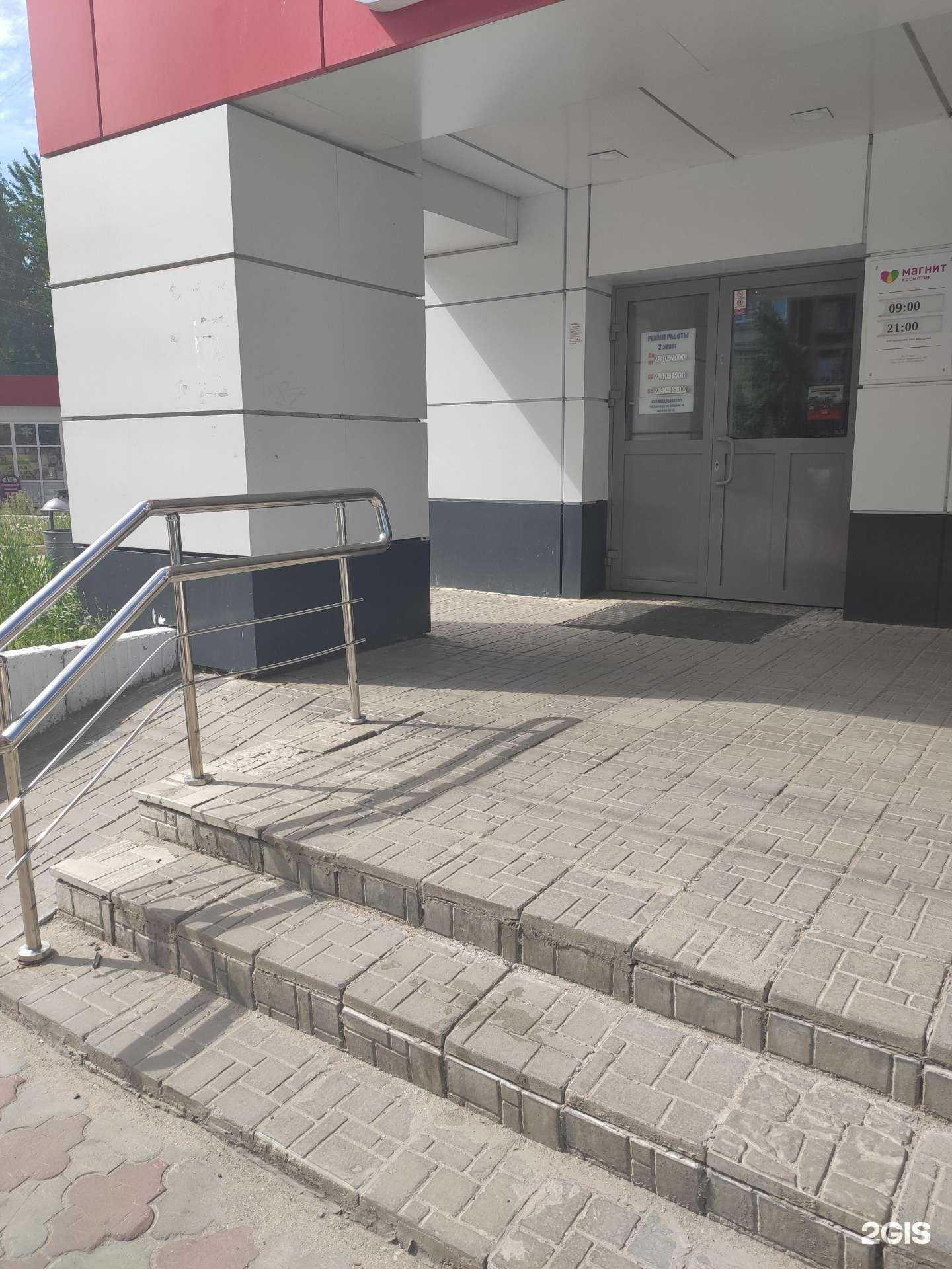 Отзывы на компанию Магнит косметик в г. Нижний Новгород c фото