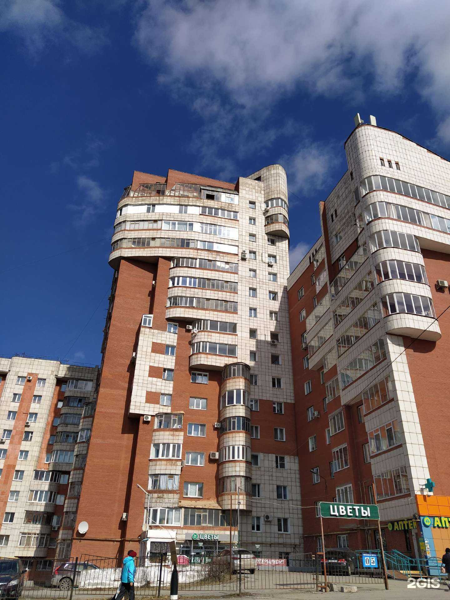 Отзывы на компанию Гармония в Перми c фото - фотография 2 из 2