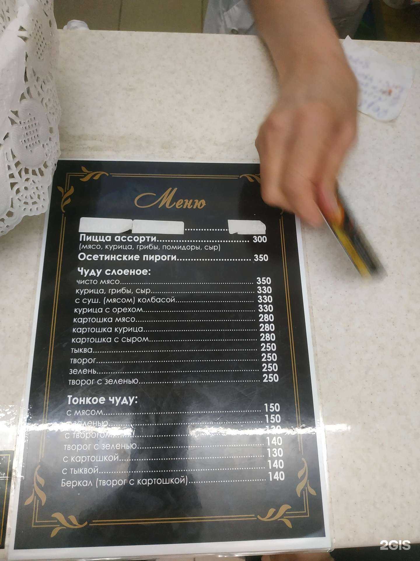 Отзывы на компанию Вкусный выбор в Каспийске c фото