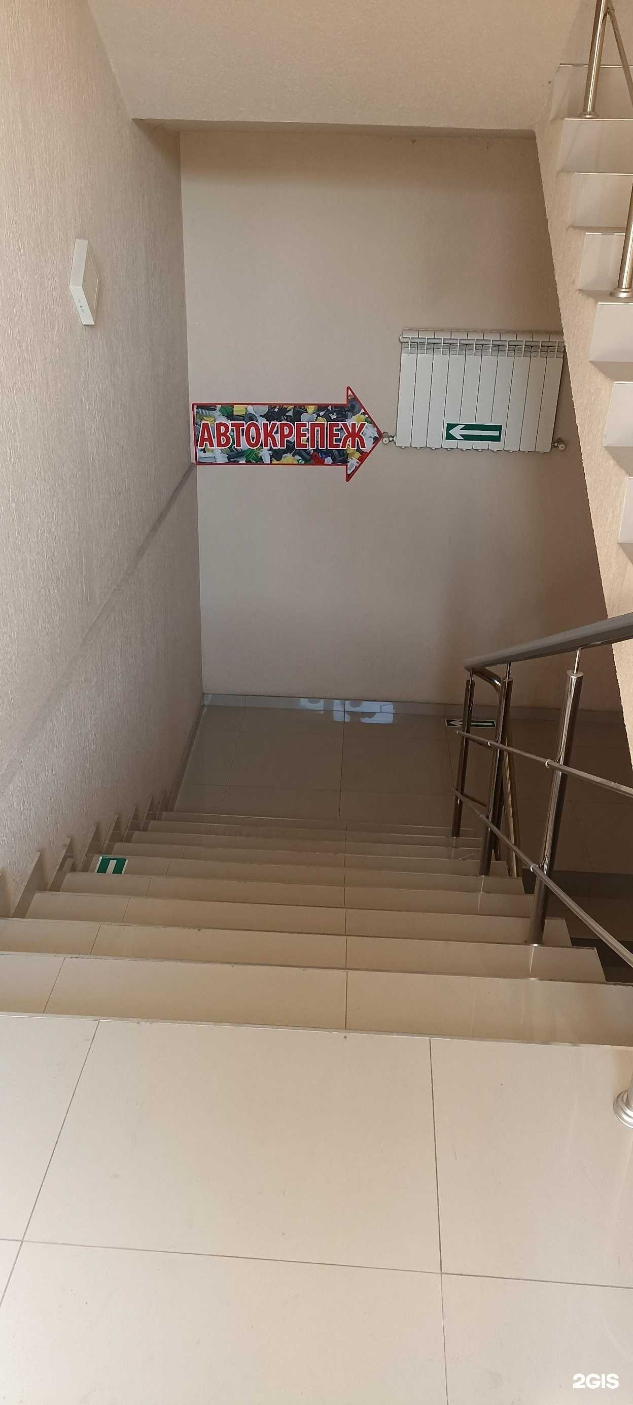 Отзывы на компанию Магазин автокрепежа в г. Пятигорск c фото