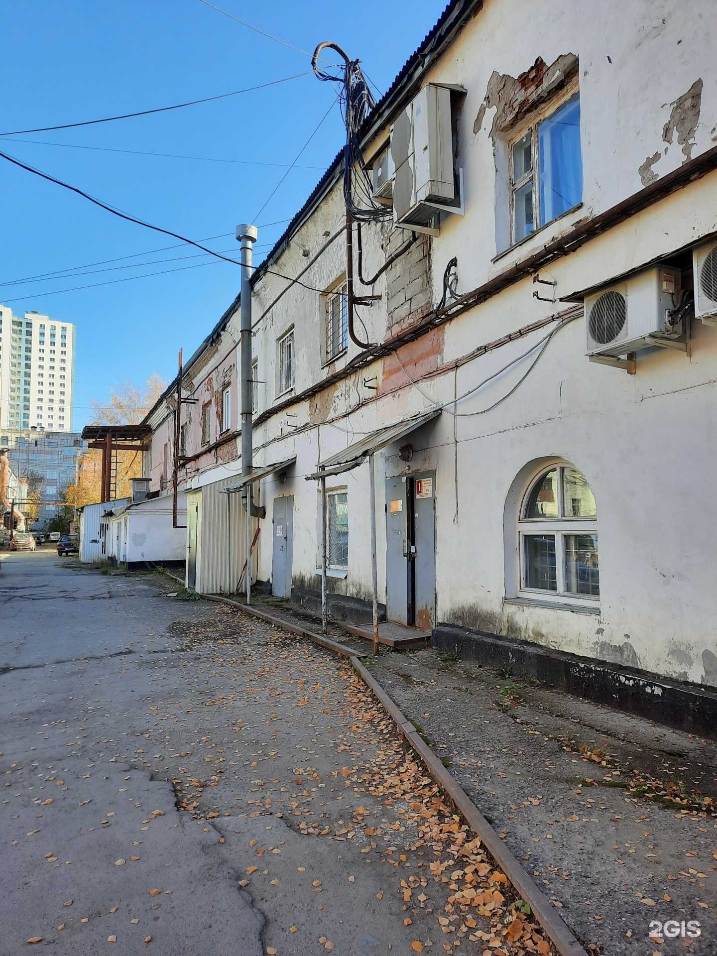 Отзывы на компанию Детройт в г. Пермь c фото