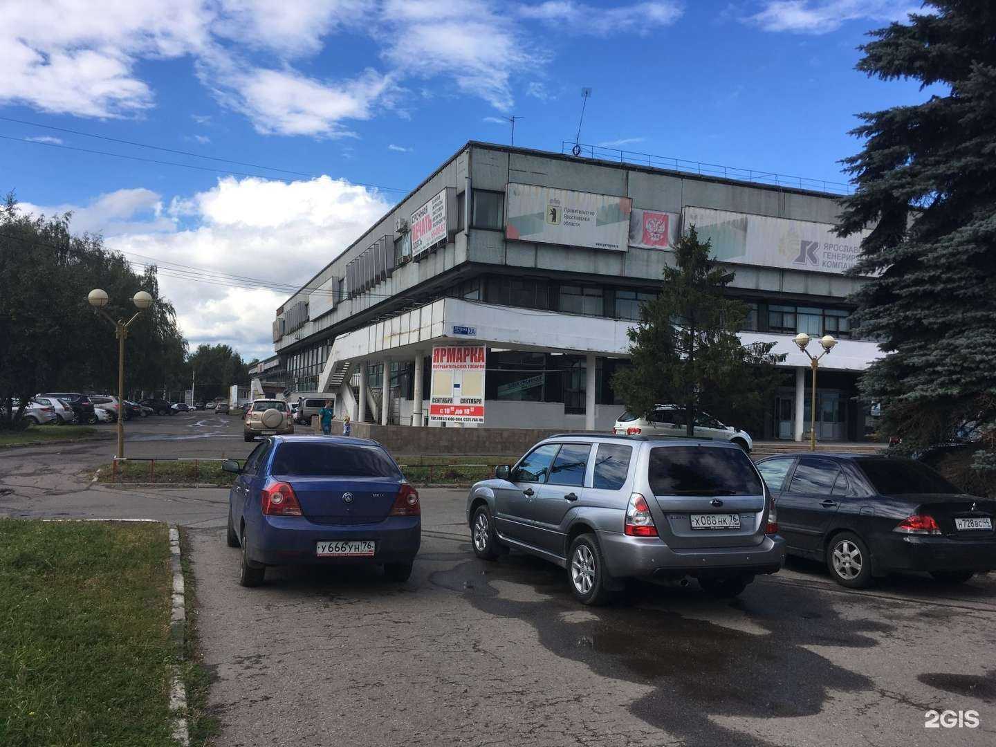 Отзывы на компанию ТехноСервис в Ярославле c фото - фотография 2 из 2