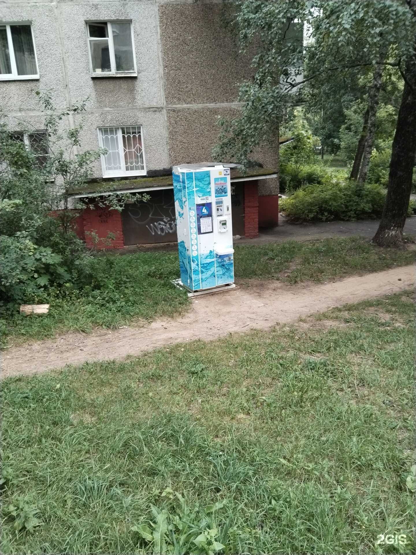 Отзывы на компанию Чистая вода в г. Жуковский c фото