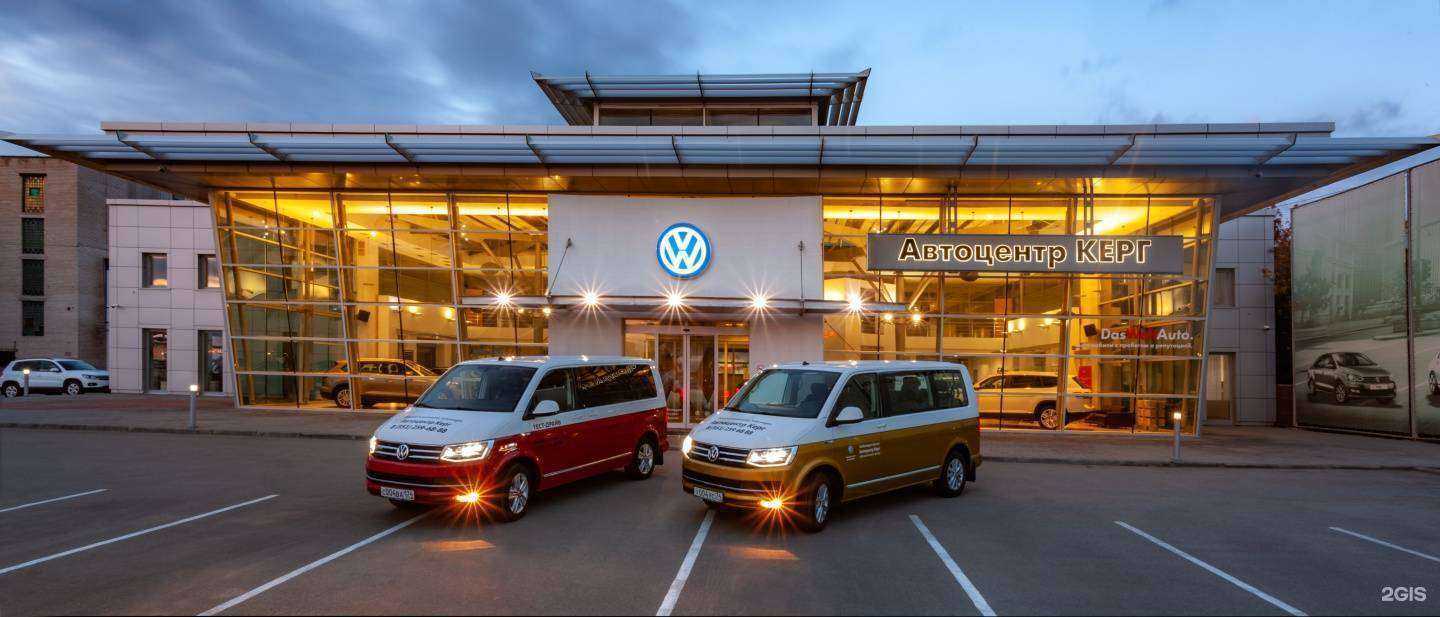Отзывы на компанию Автоцентр Керг в Челябинске c фото