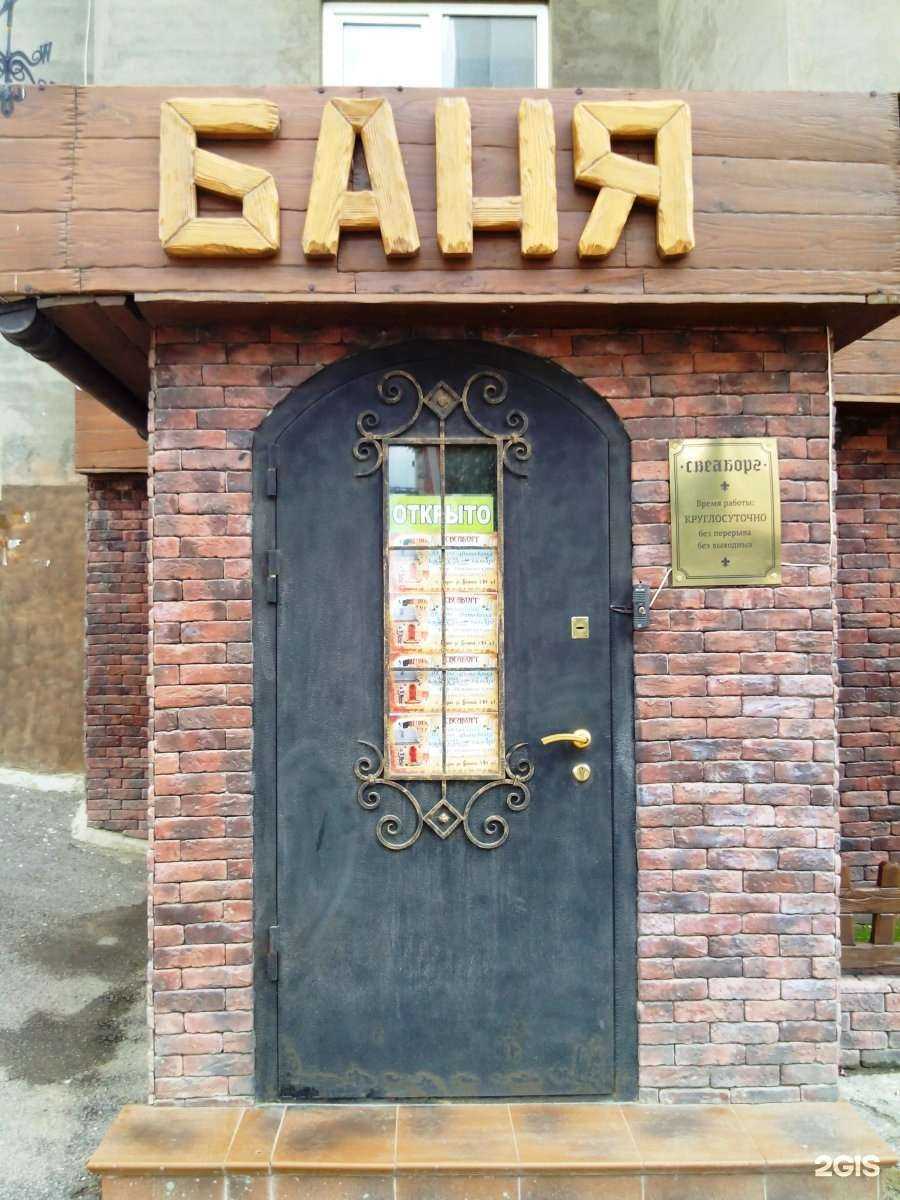 Отзывы на компанию Свеаборг в Рязани c фото