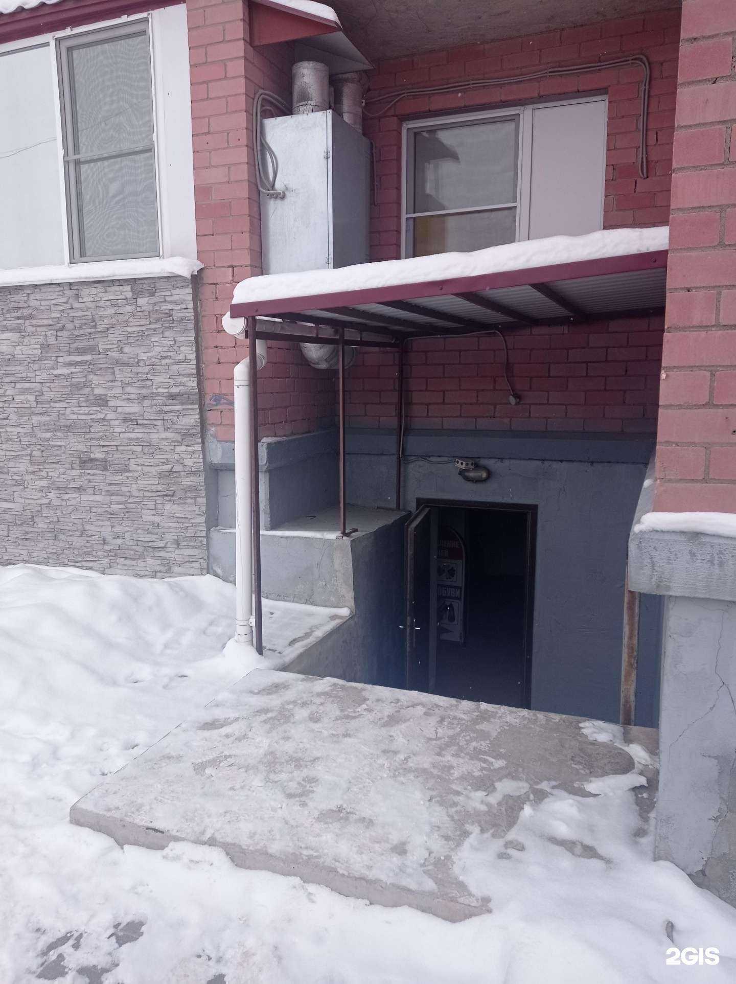 Отзывы на компанию Мастерская по ремонту обуви и изготовлению ключей в Пскове c фото