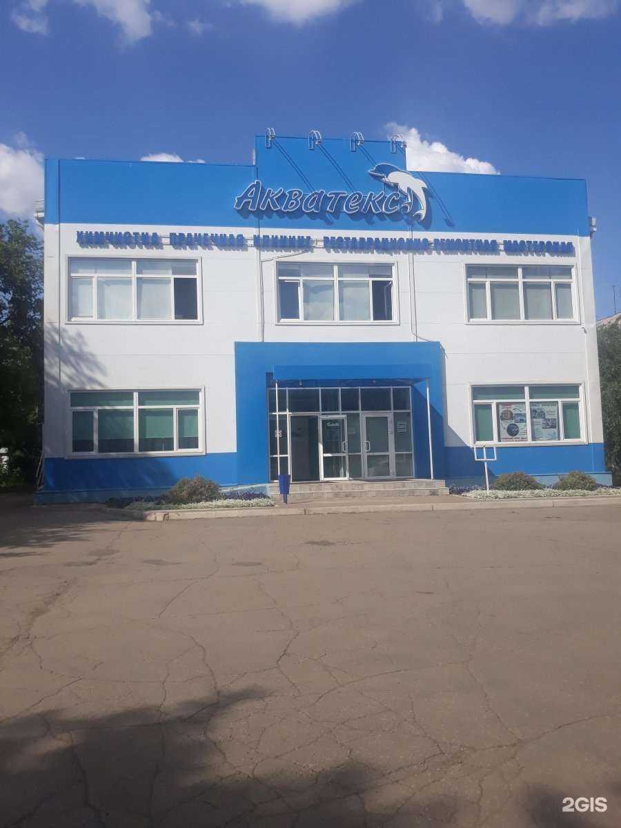 Отзывы на компанию Акватекс в Магнитогорске c фото - фотография 2 из 2