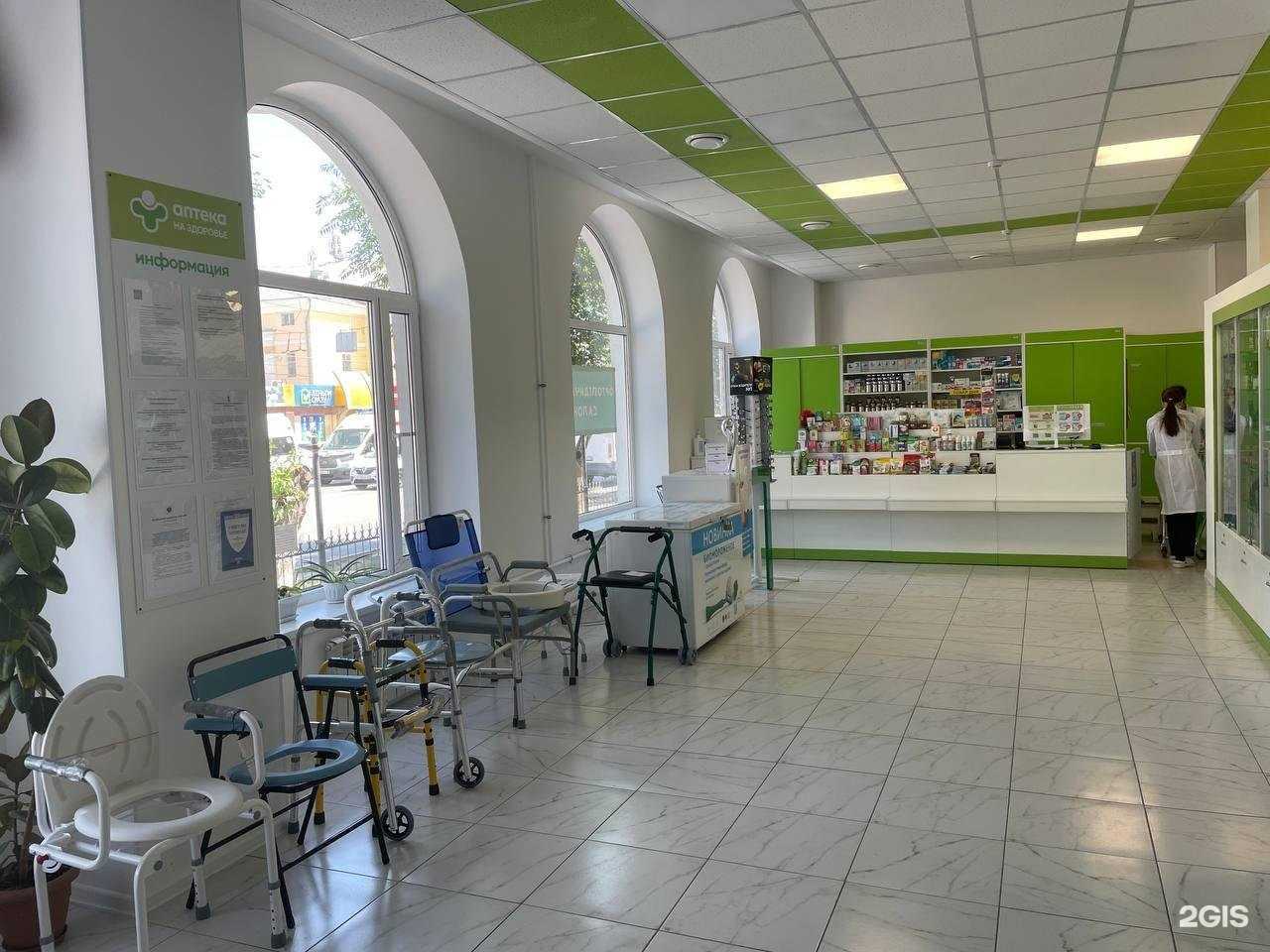 Отзывы на компанию На здоровье в г. Астрахань c фото