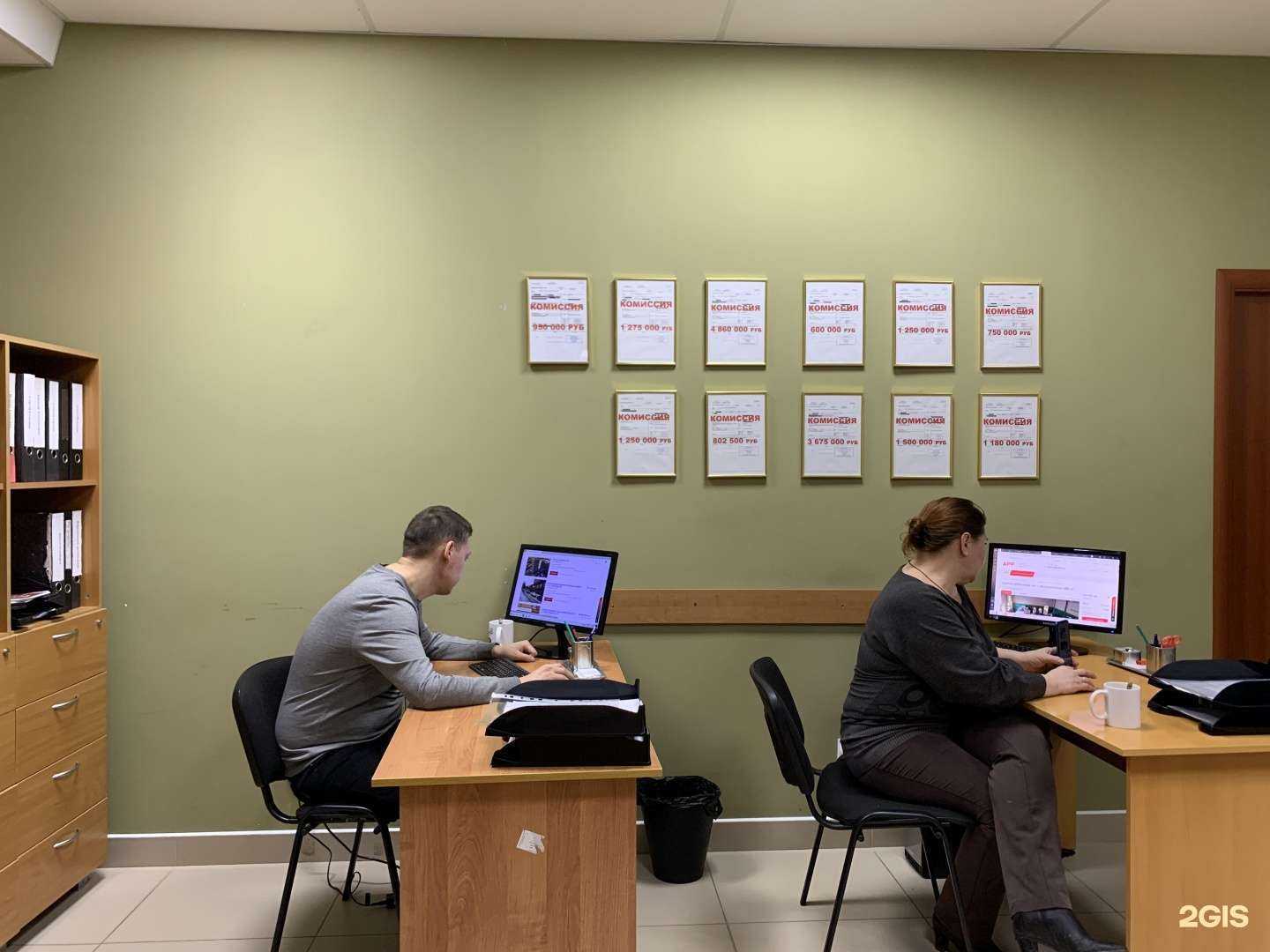 Отзывы на компанию Арр в г. Чебоксары c фото