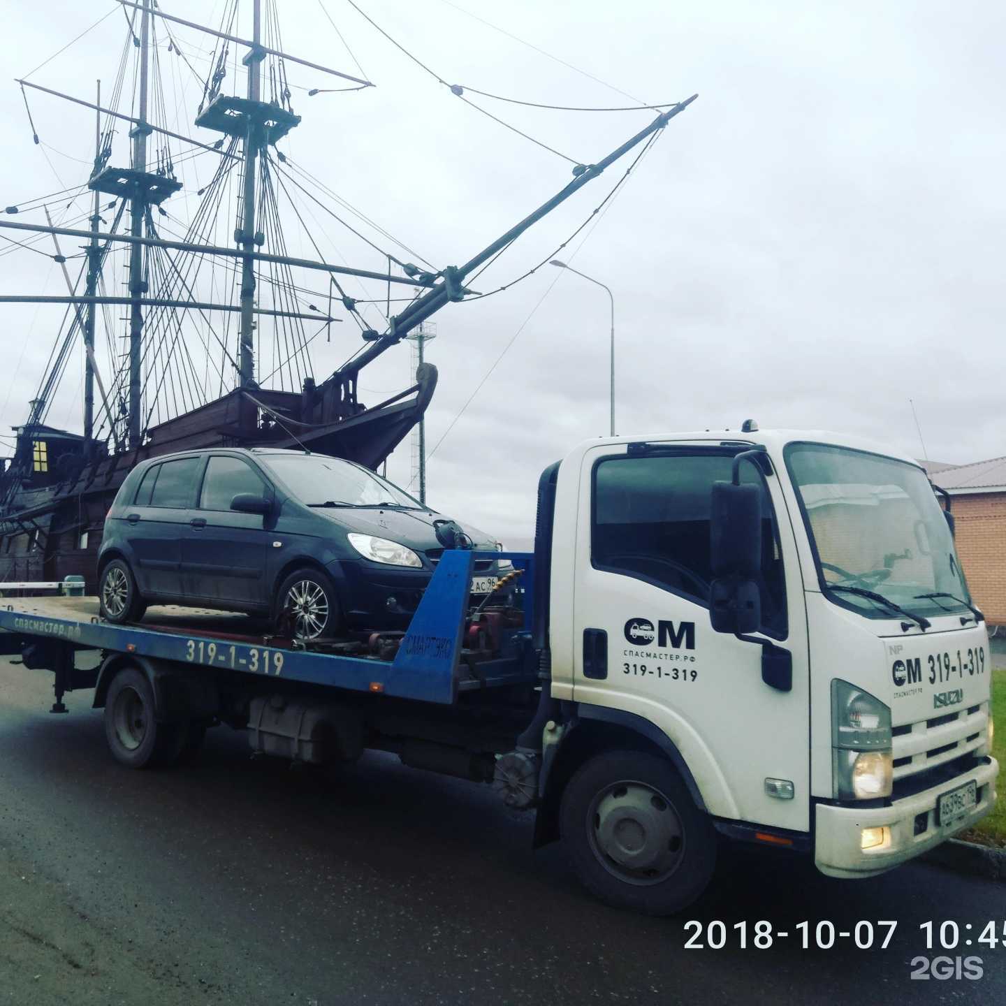 Отзывы на компанию СПАСМАСТЕР в г. Екатеринбург c фото