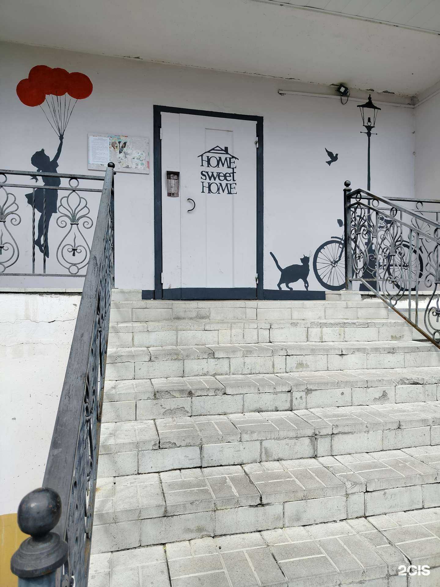 Отзывы на компанию ShowRoom в Пензе c фото - фотография 2 из 2