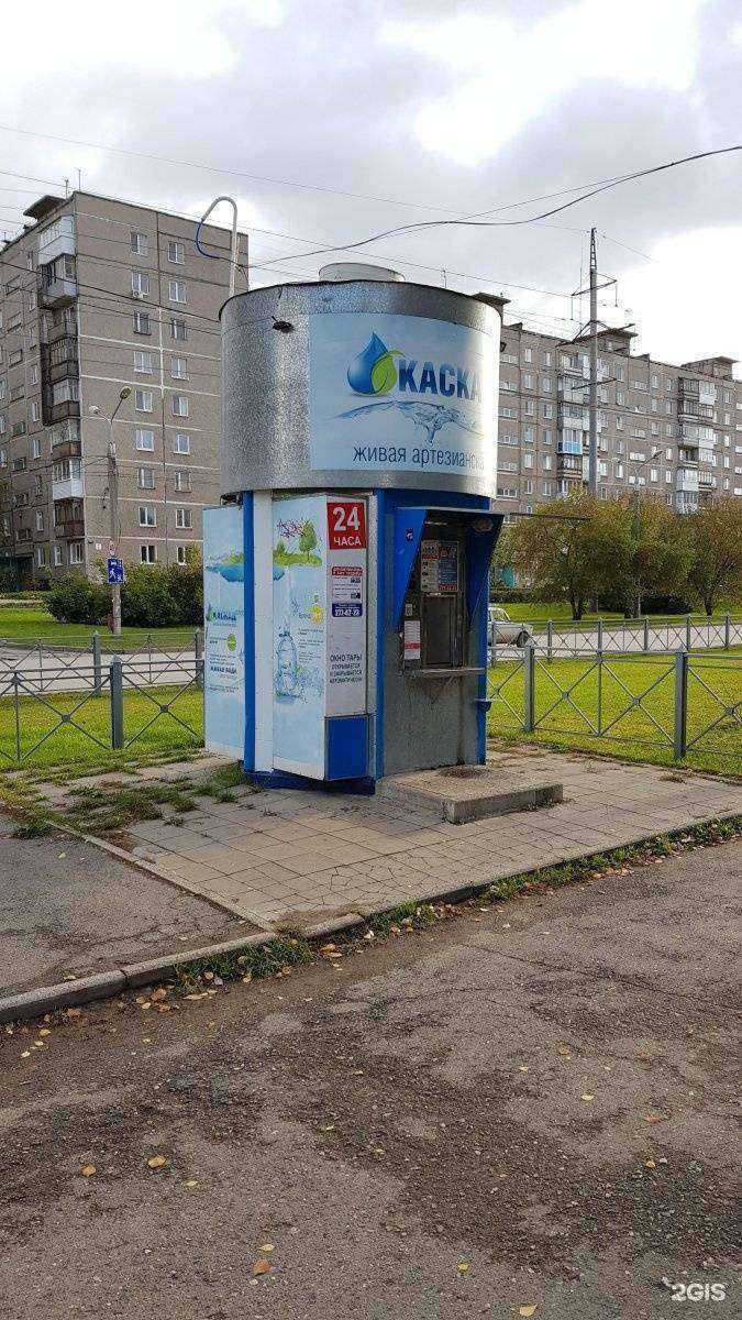 Отзывы на компанию Каскад плюс в г. Пермь c фото