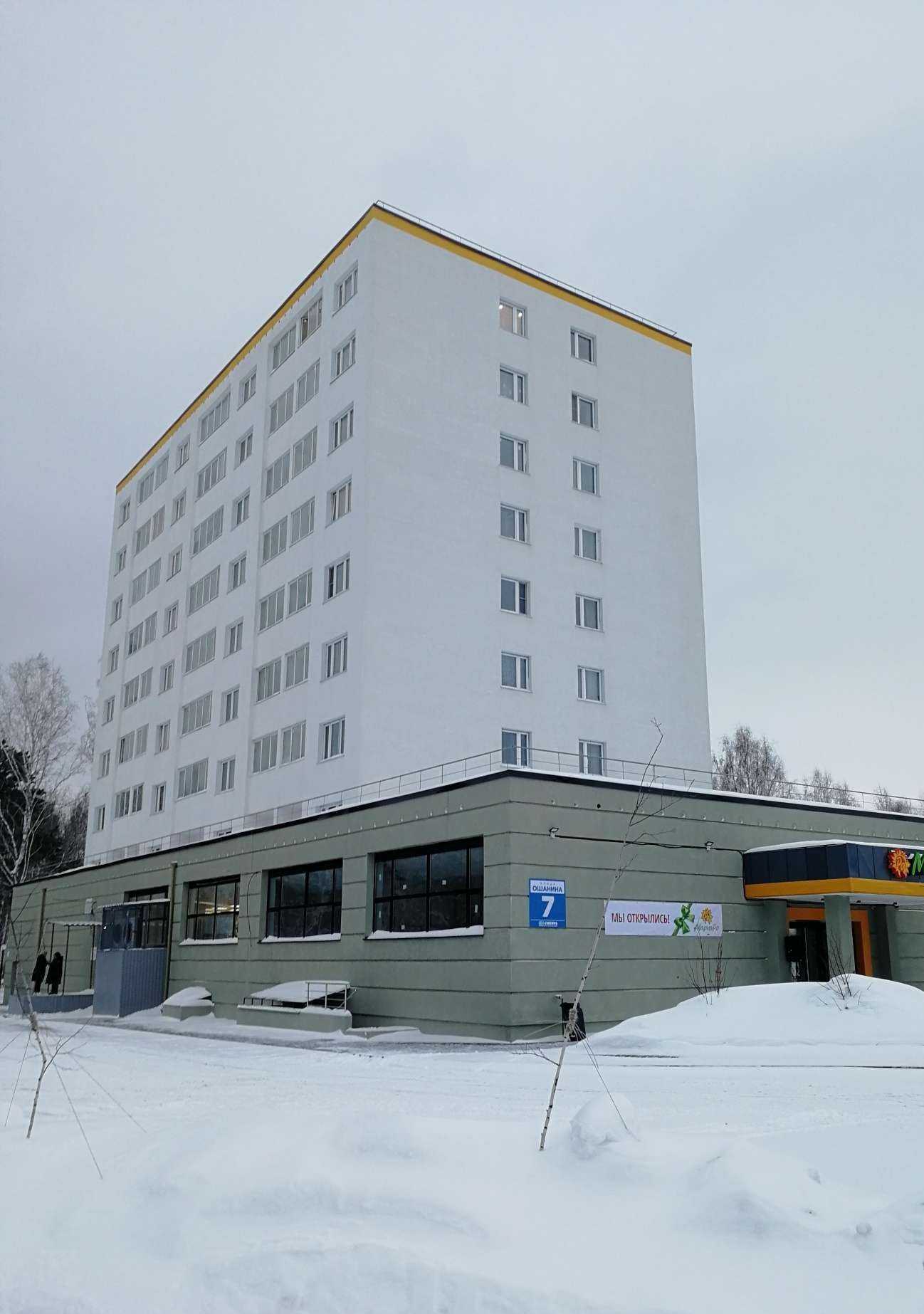 Отзывы на компанию Kiddy Boom в Новосибирске c фото - фотография 2 из 2