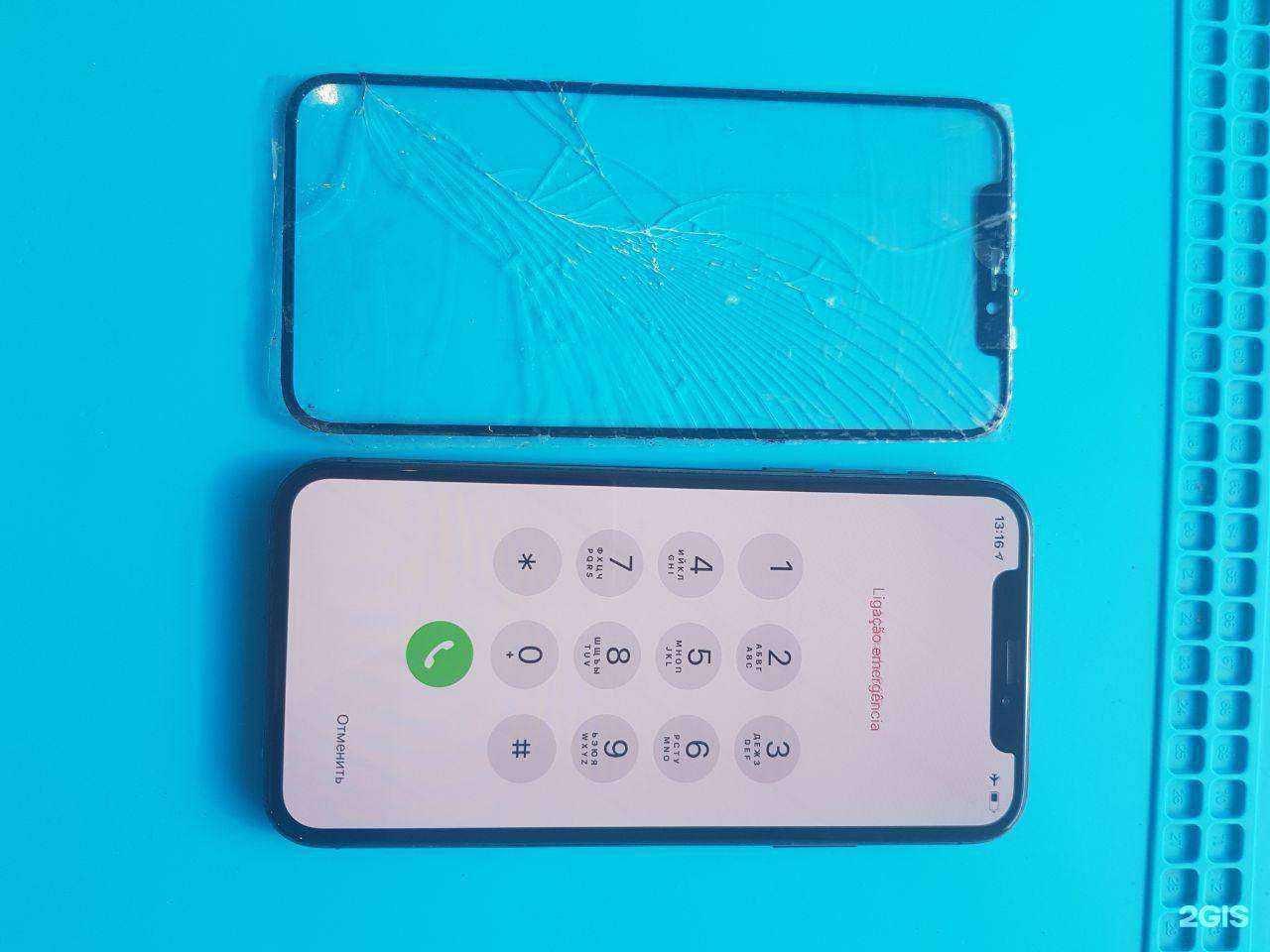 Отзывы на компанию Phone`s friends в г. Красноярск c фото