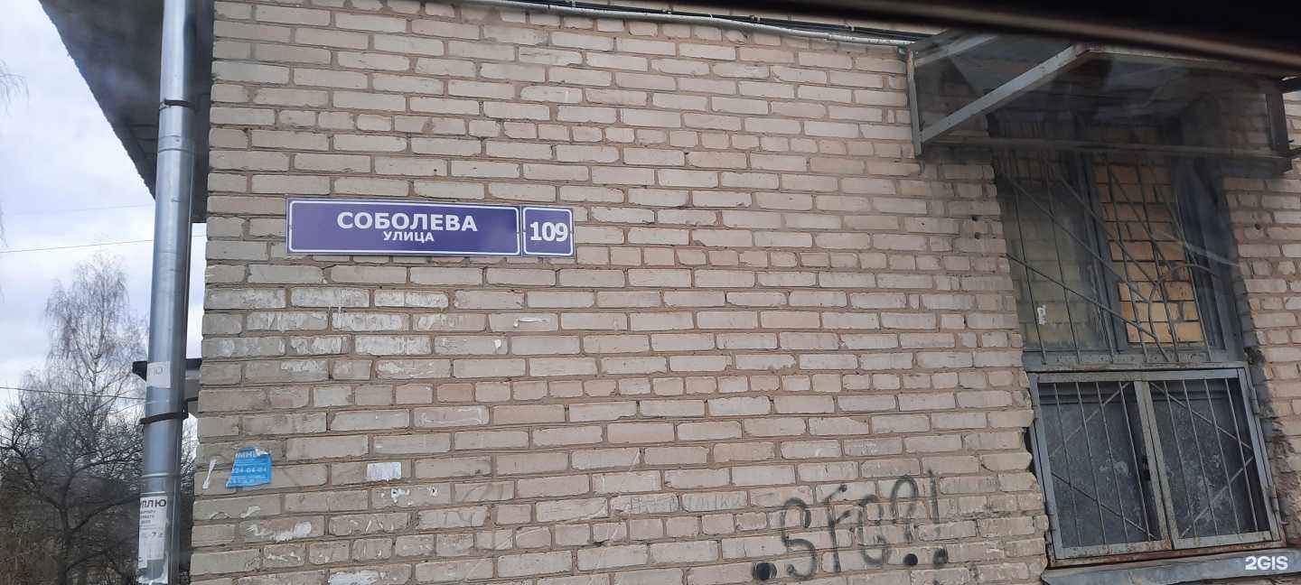 Отзывы на компанию Аптека в Смоленске c фото - фотография 2 из 2