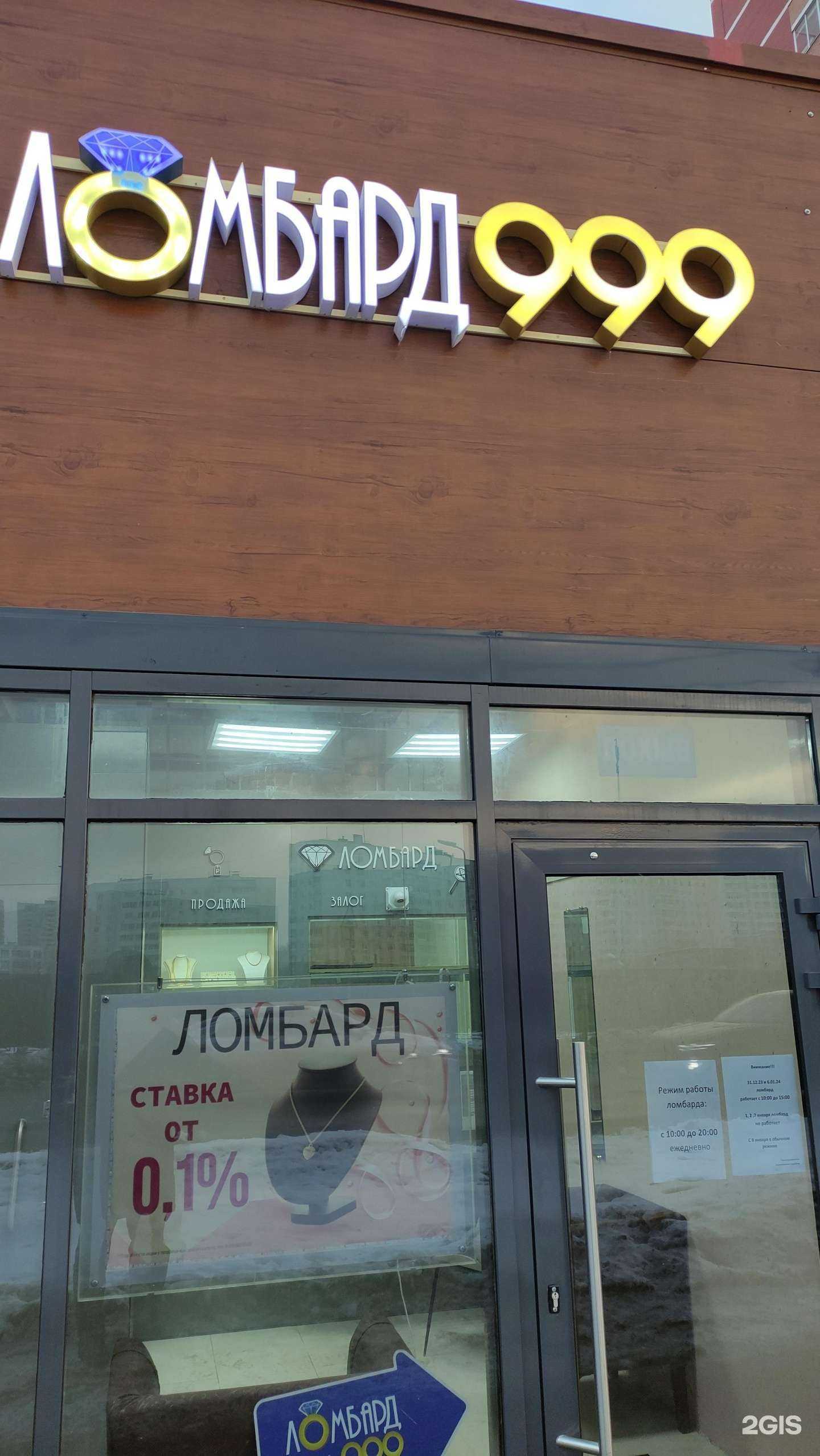 Отзывы на компанию Гражданский в Видном c фото