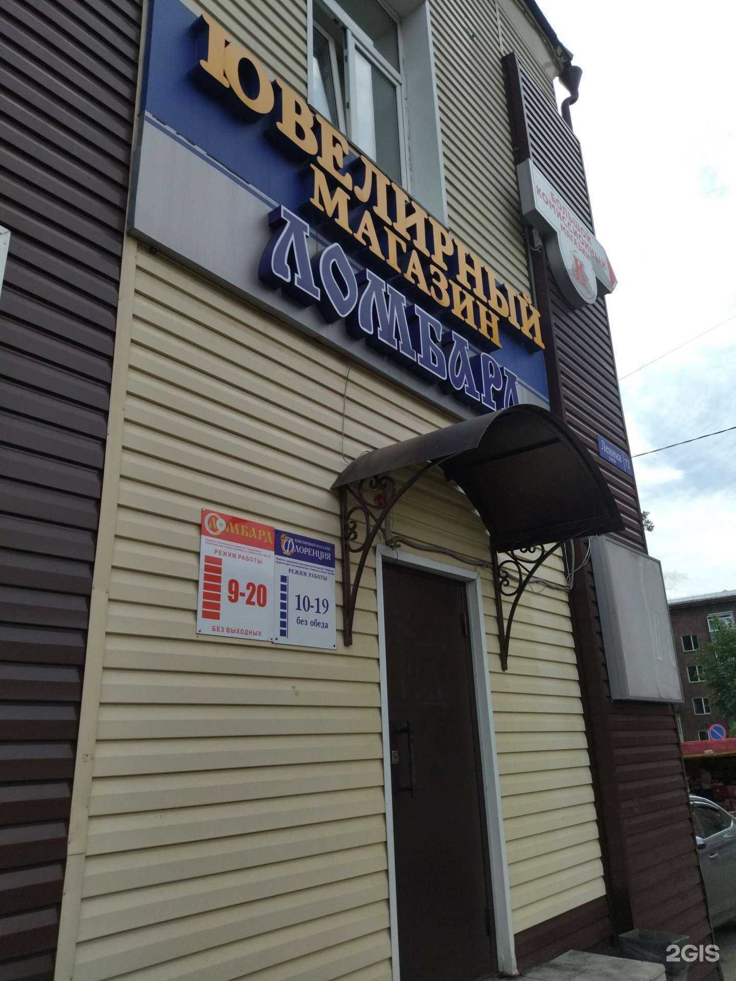 Отзывы на компанию Флоренция в г. Новокузнецк c фото