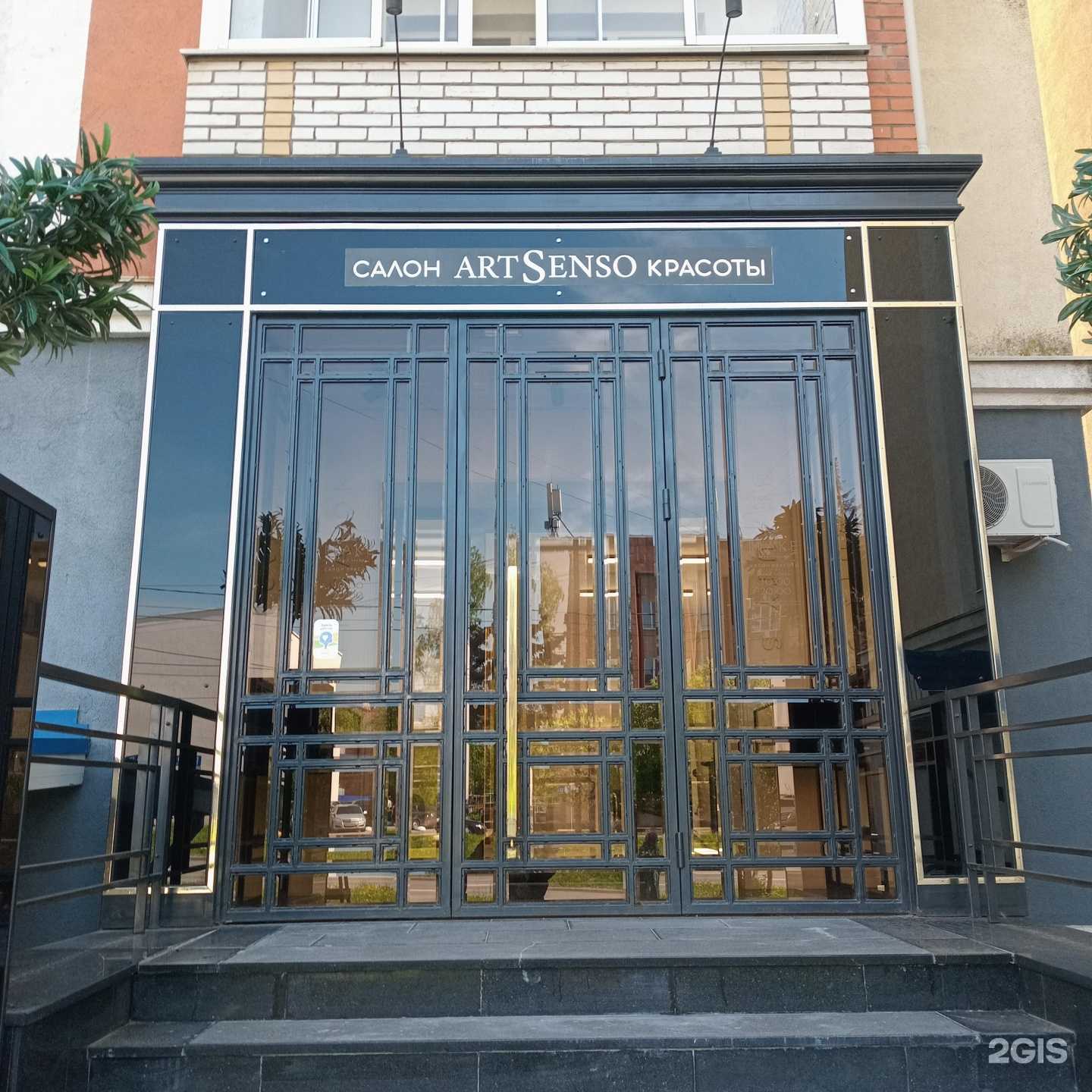 Отзывы на компанию Artsenso в Чебоксарах c фото