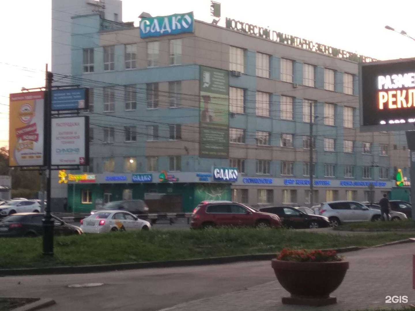 Отзывы на компанию Вектор Нн в Нижнем Новгороде c фото