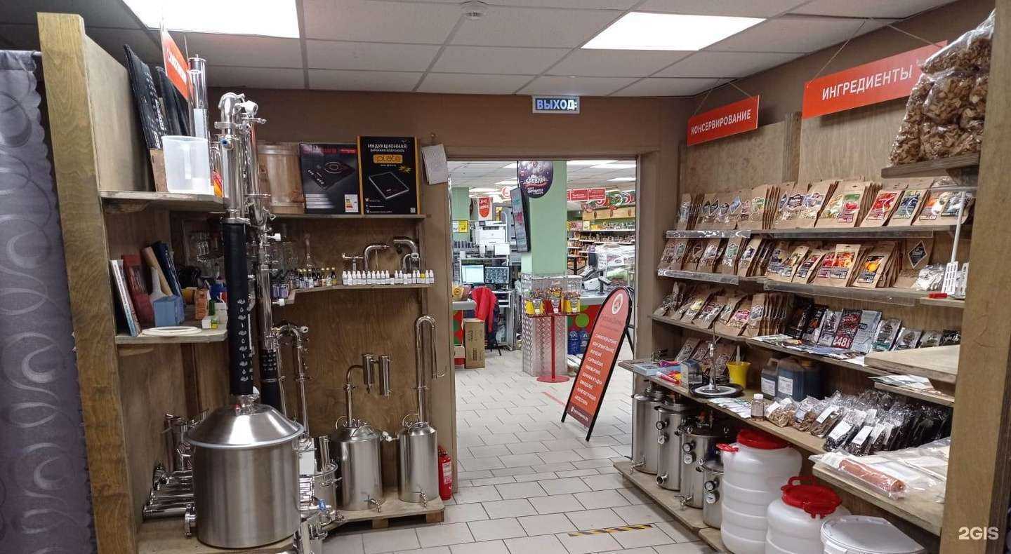 Отзывы на компанию Русская дымка в Новосибирске c фото