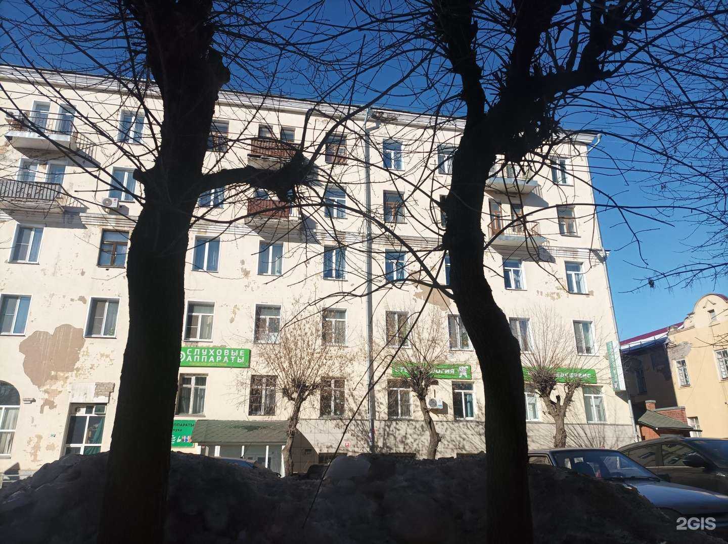 Отзывы на компанию Текстиль home в Кирове c фото - фотография 2 из 2