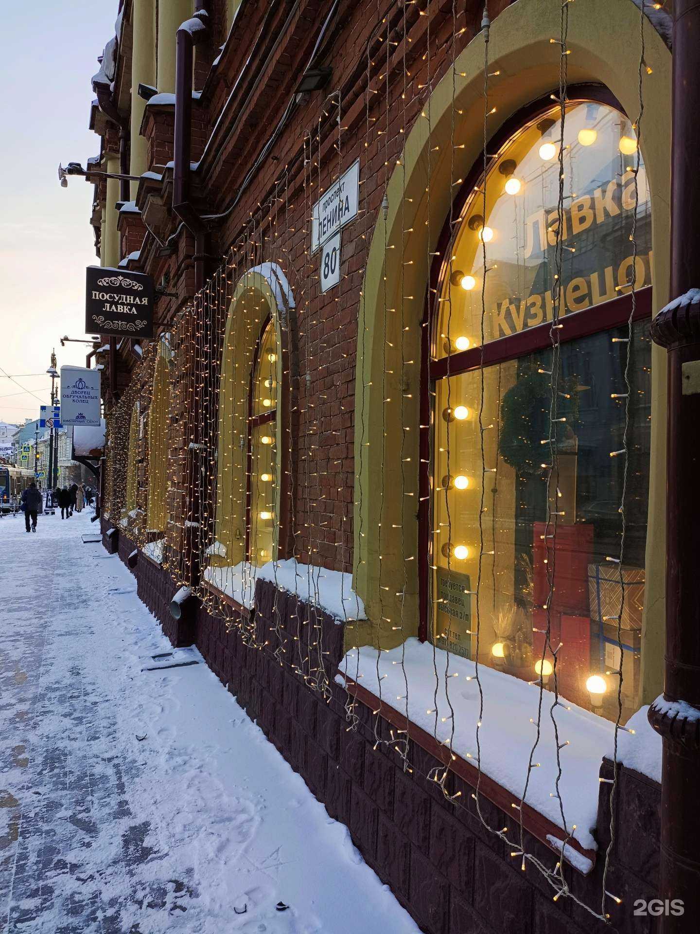 Отзывы на компанию Меридиан-Томск в Томске c фото - фотография 2 из 2